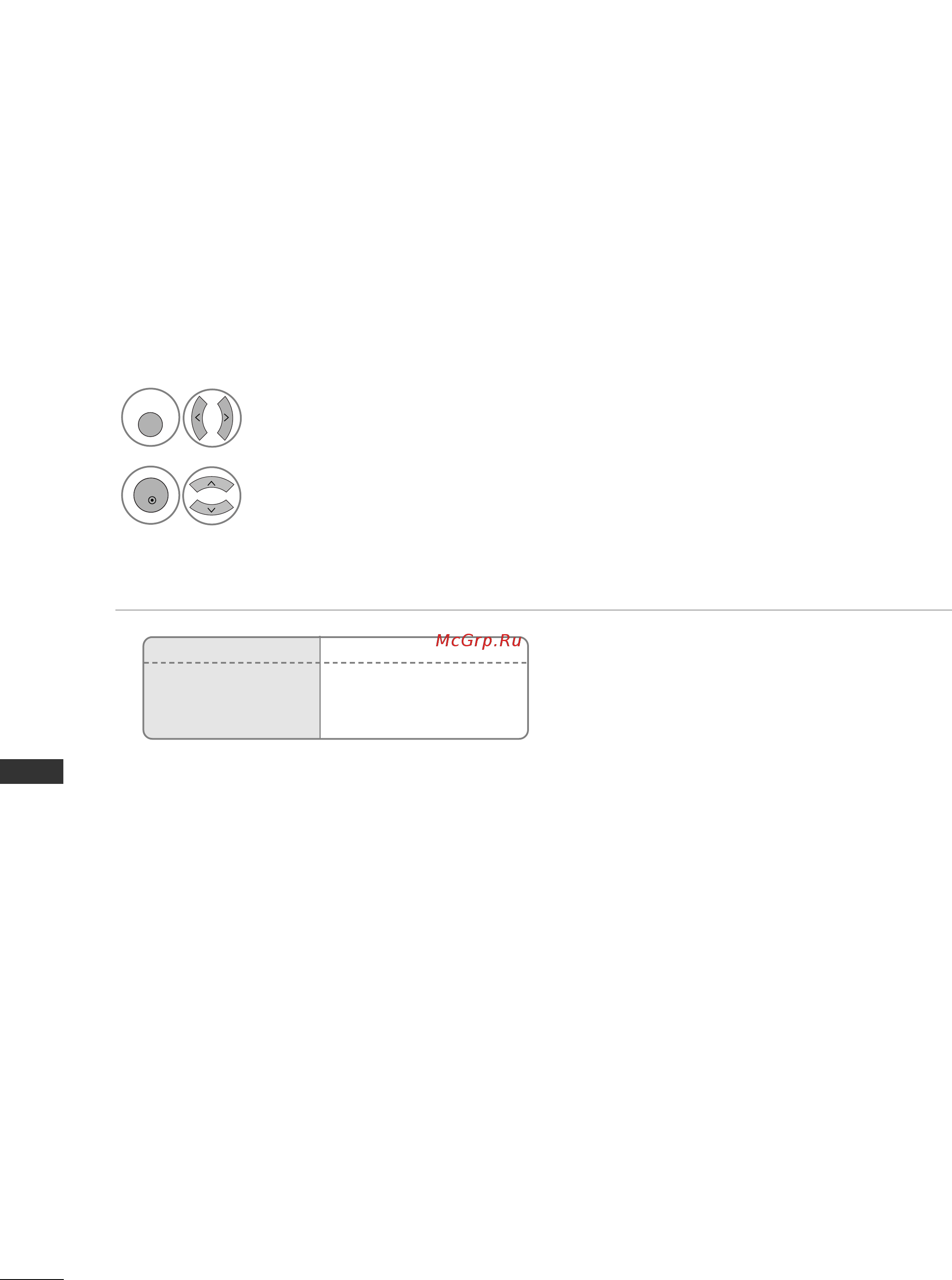 LG 47 SL9000 [110/140] Прием стерео программ и программ передаваемых на двух языках только в аналоговом режиме