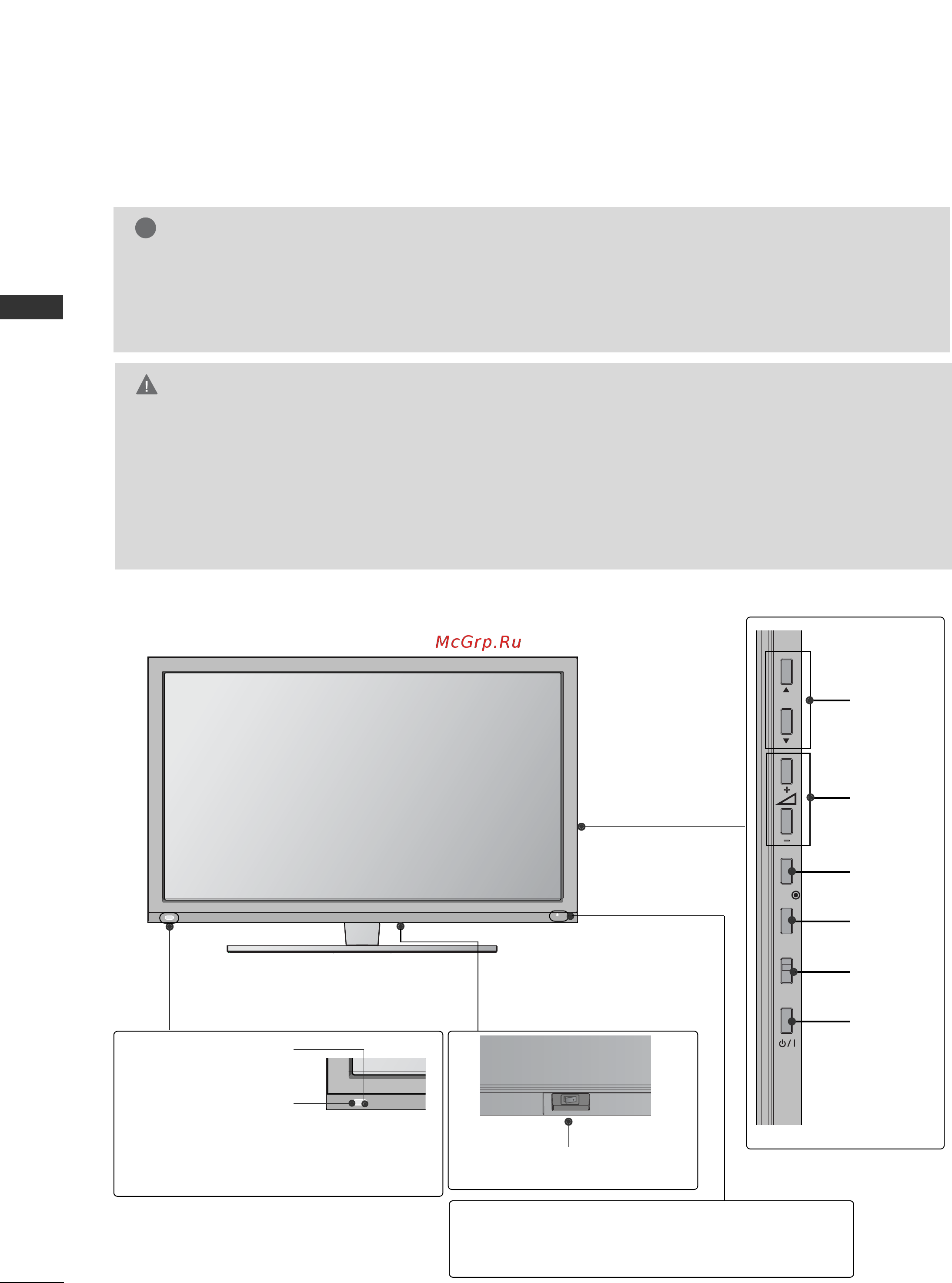 LG 47 SL9000 [14/140] Введение