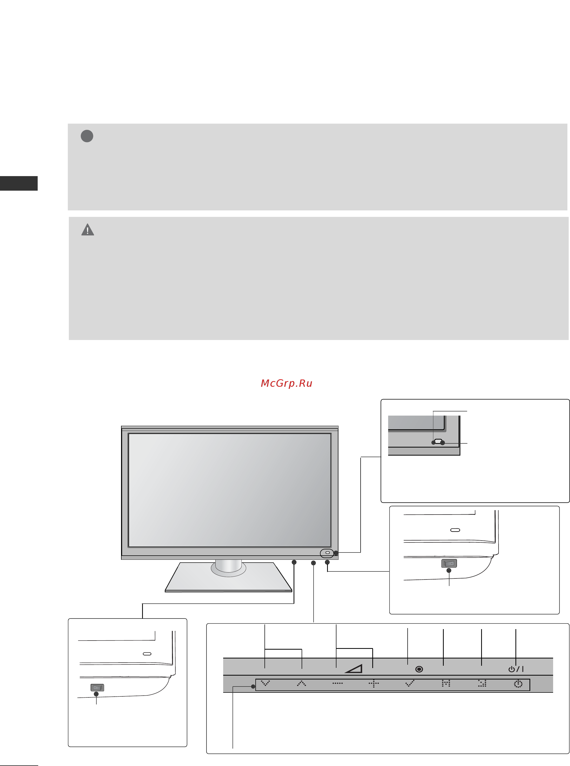 LG 32 SL8000 [6/140] Введение