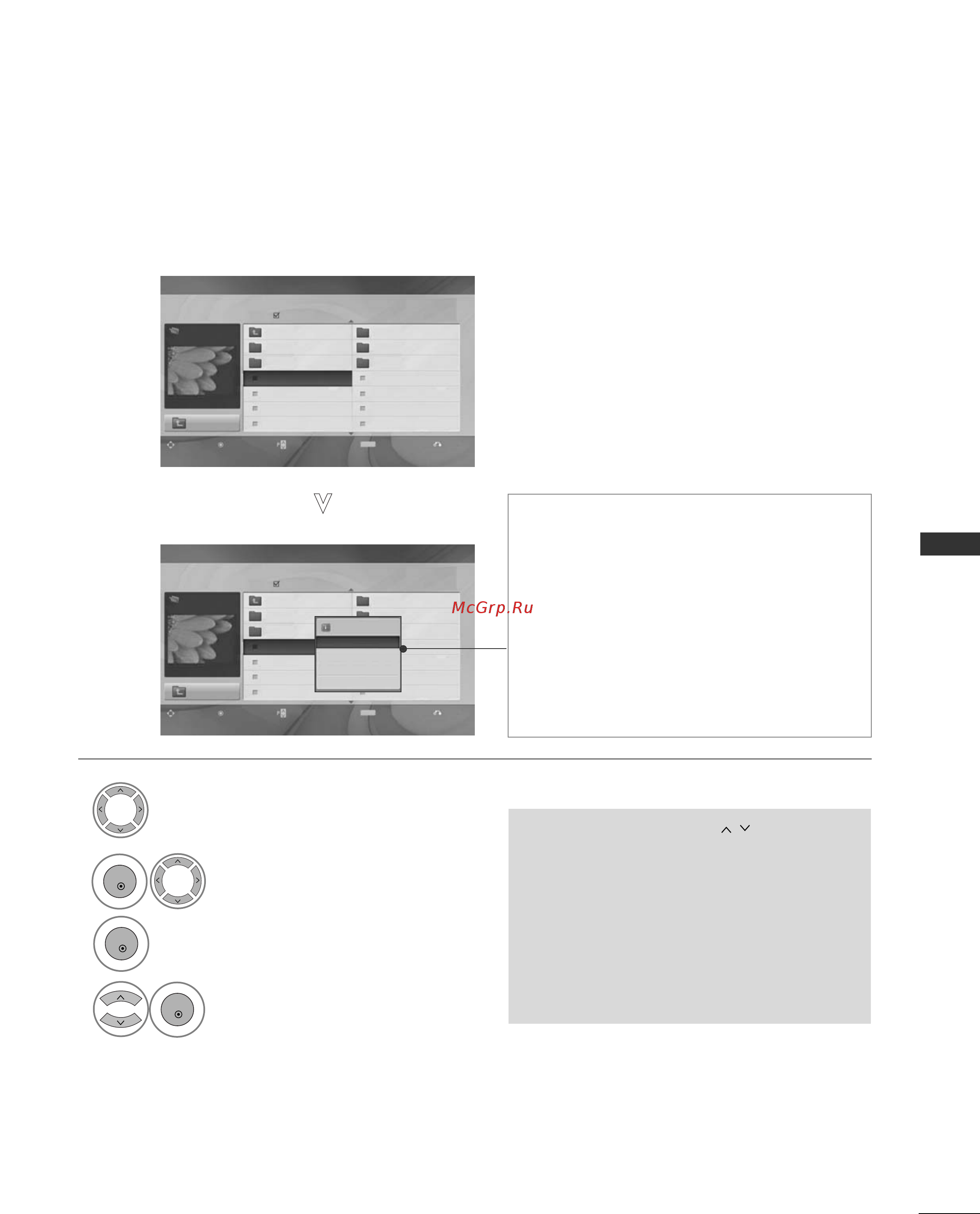LG 47 SL9000 [71/140] Выбор фотографий и всплывающее меню