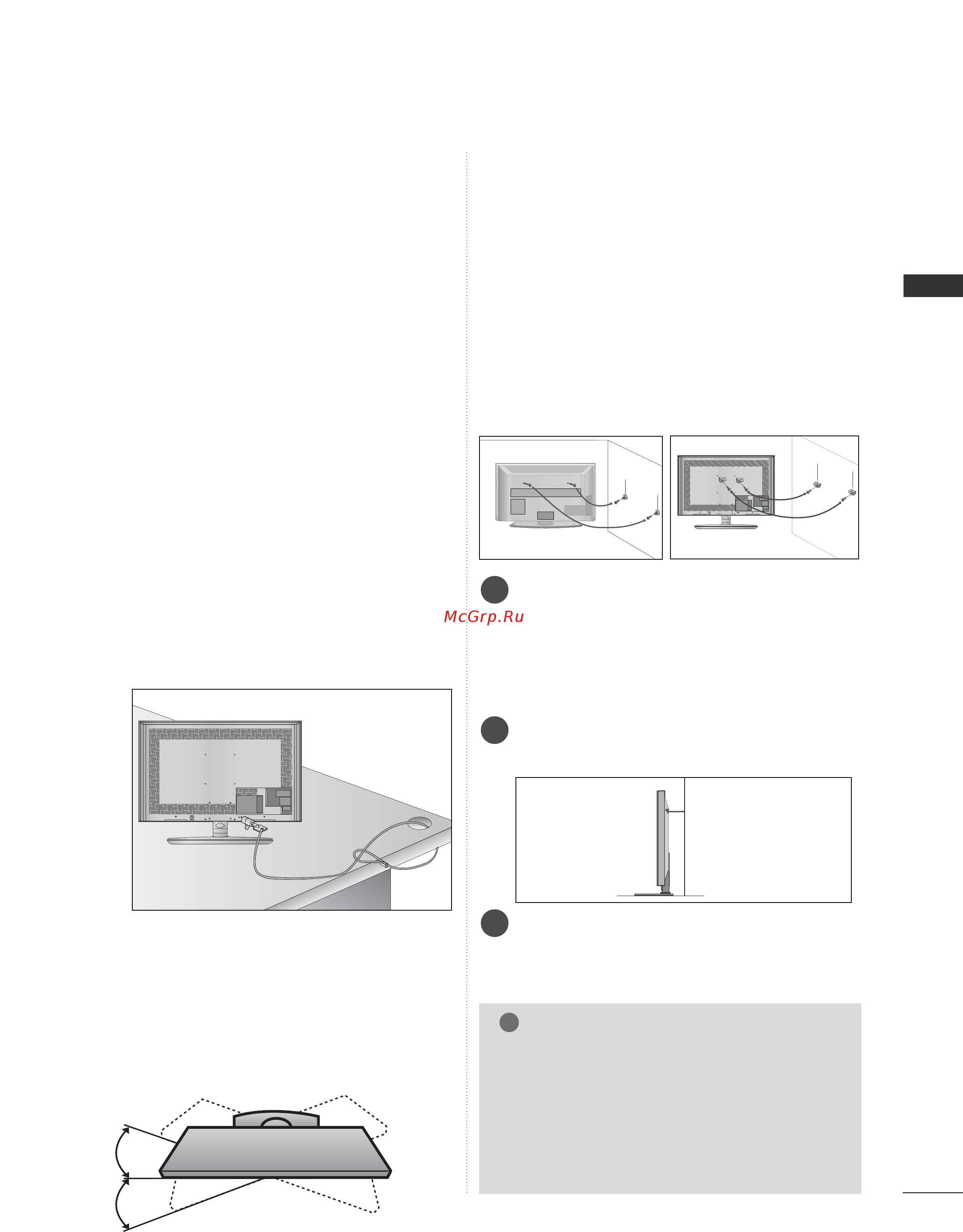 LG 47 SL9000 [9/140] Вращающаяся подставка