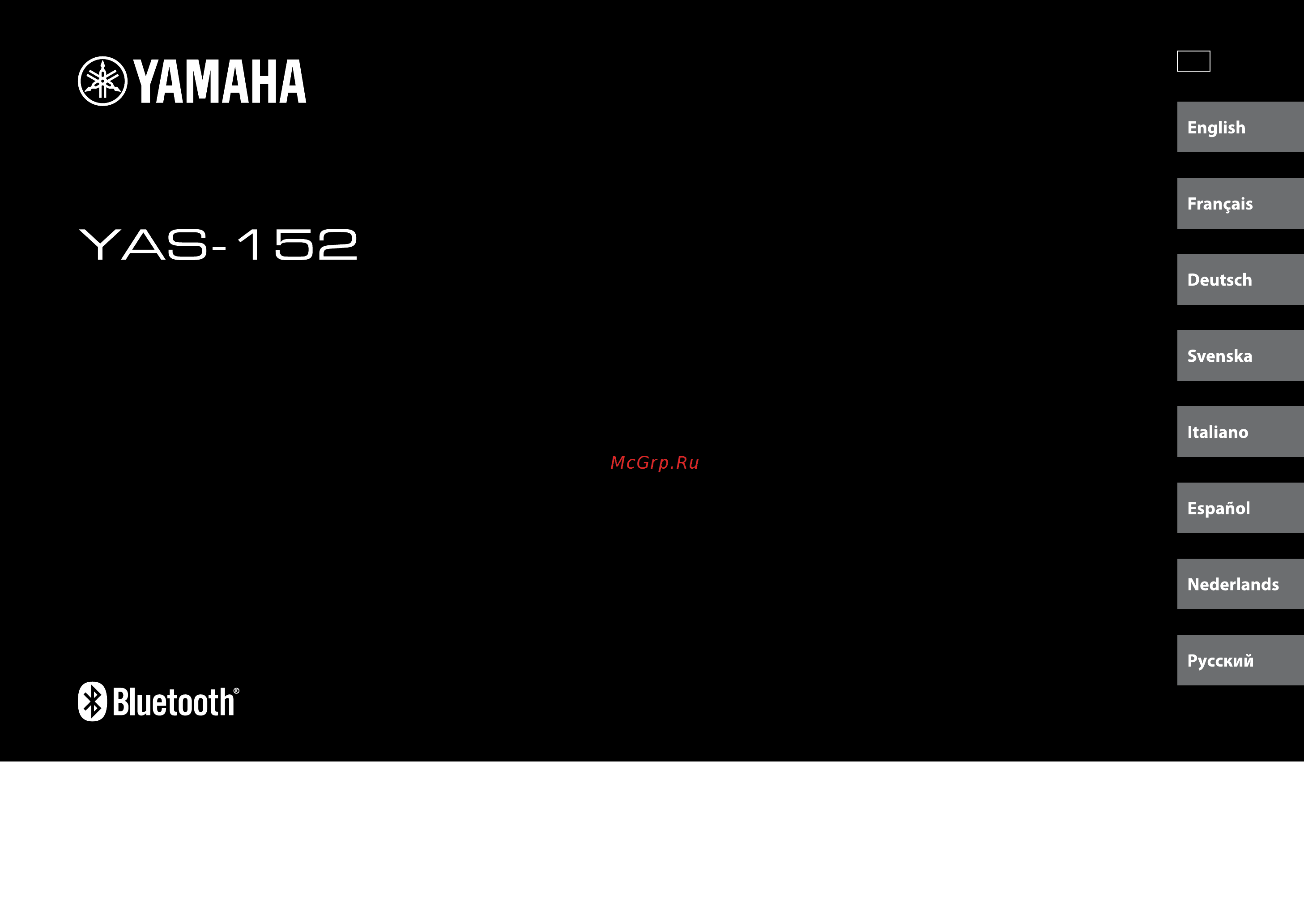 Yamaha YAS-152 White Инструкция по эксплуатации онлайн