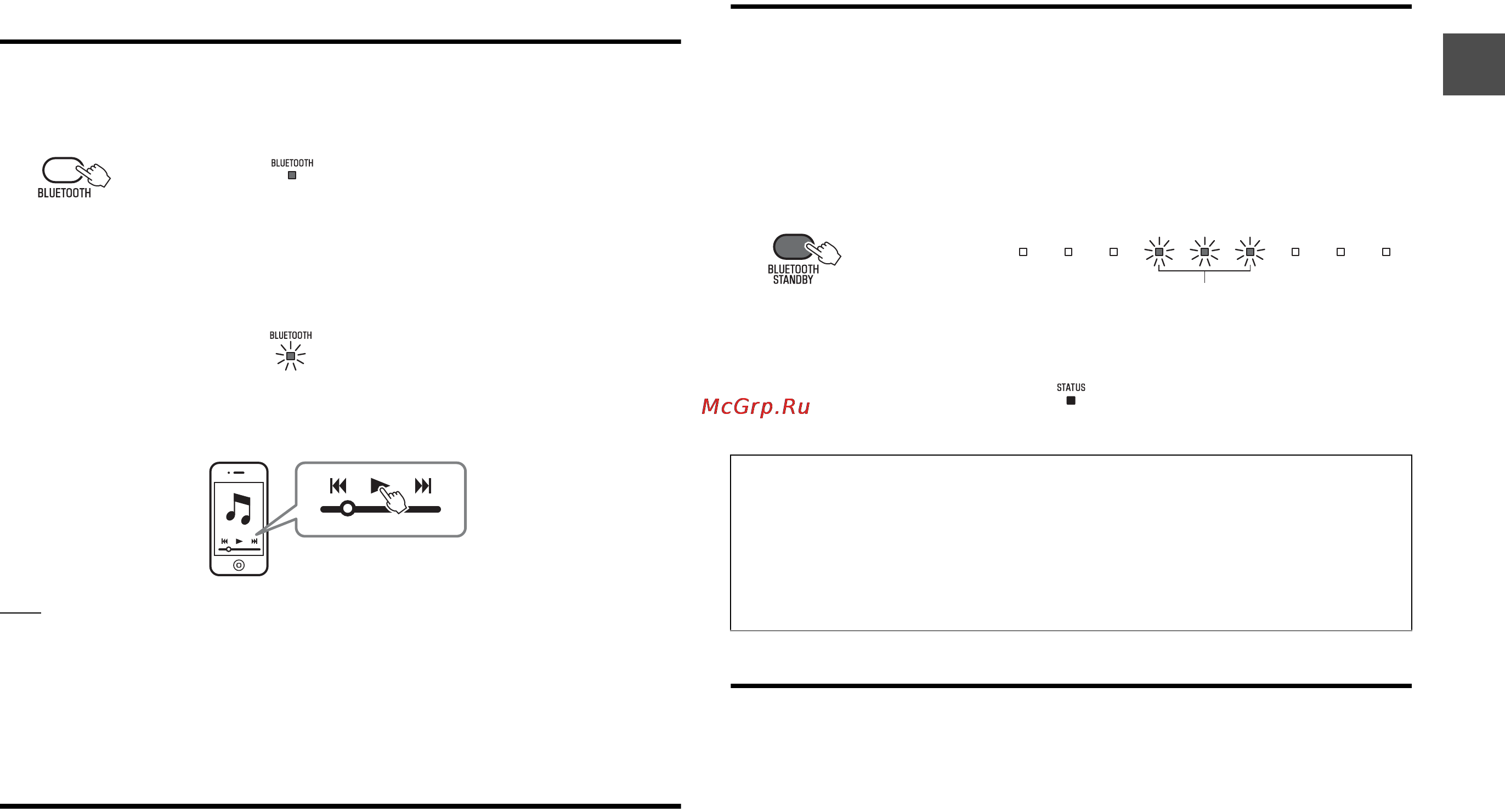 Yamaha YAS-152 White [11/162] Playing back audio from a bluetooth device on the sound bar