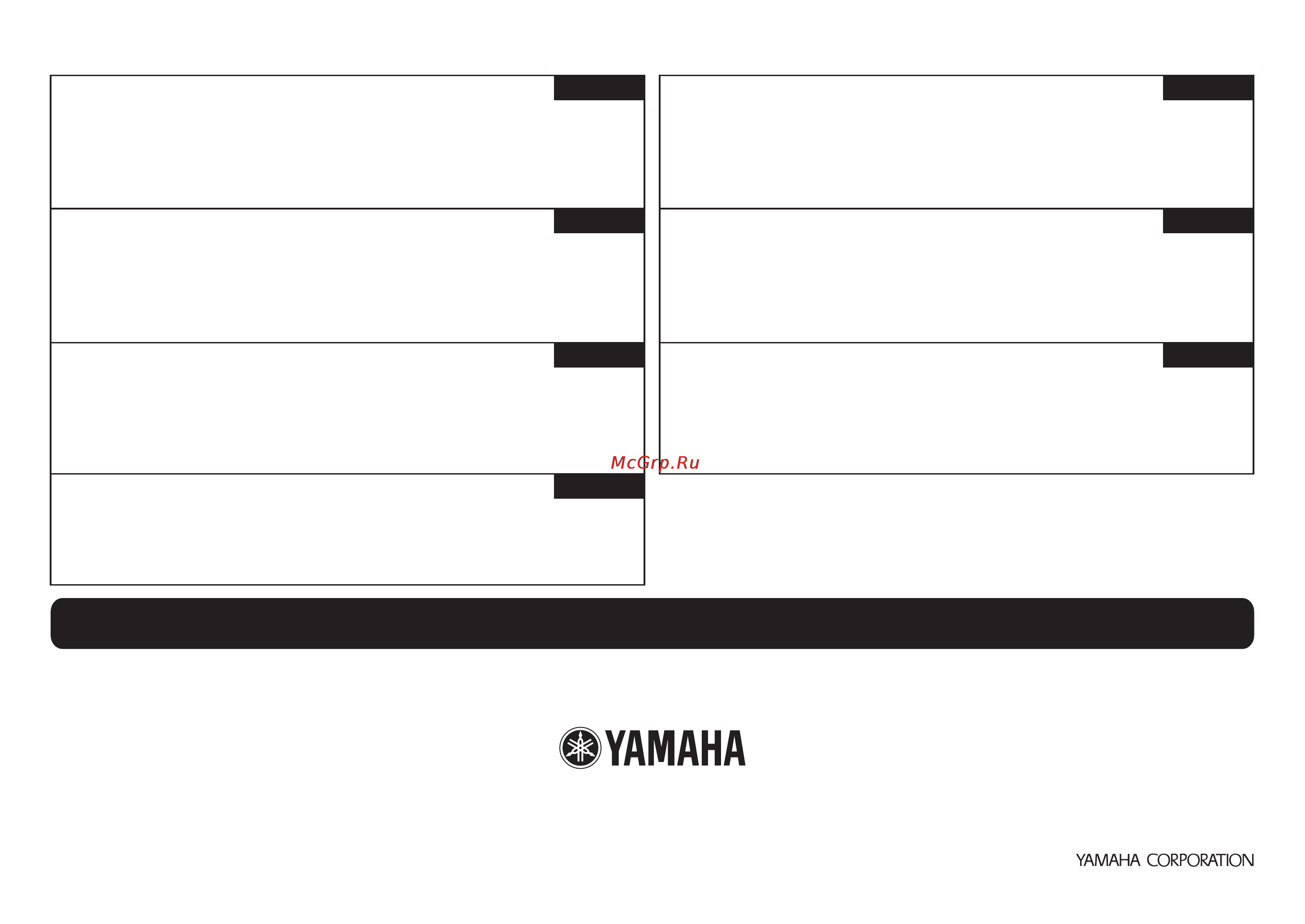 Yamaha YAS-152 White [162/162] Http europe yamaha com warranty