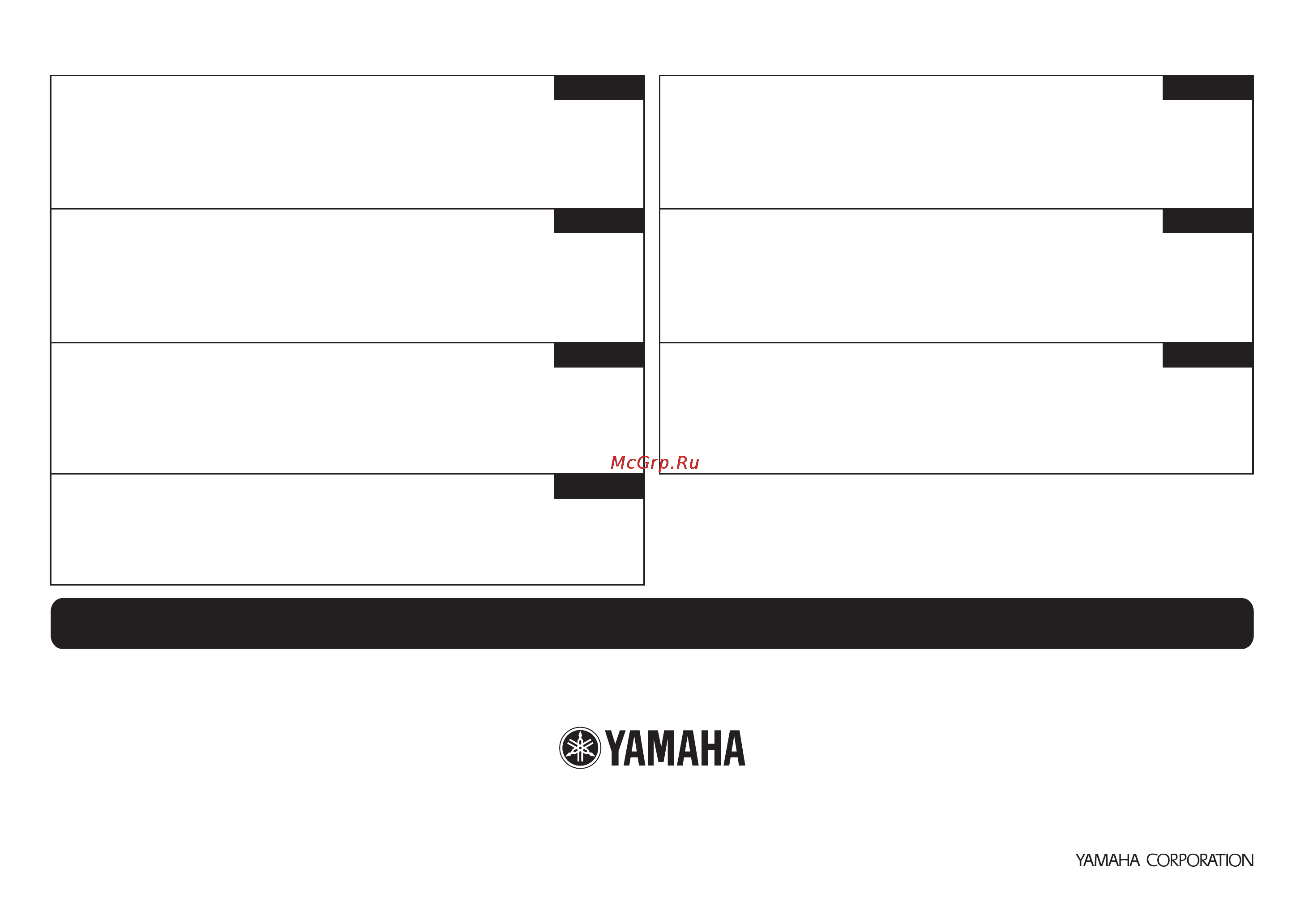 Yamaha YSP-1400 White [194/194] Http europe yamaha com warranty
