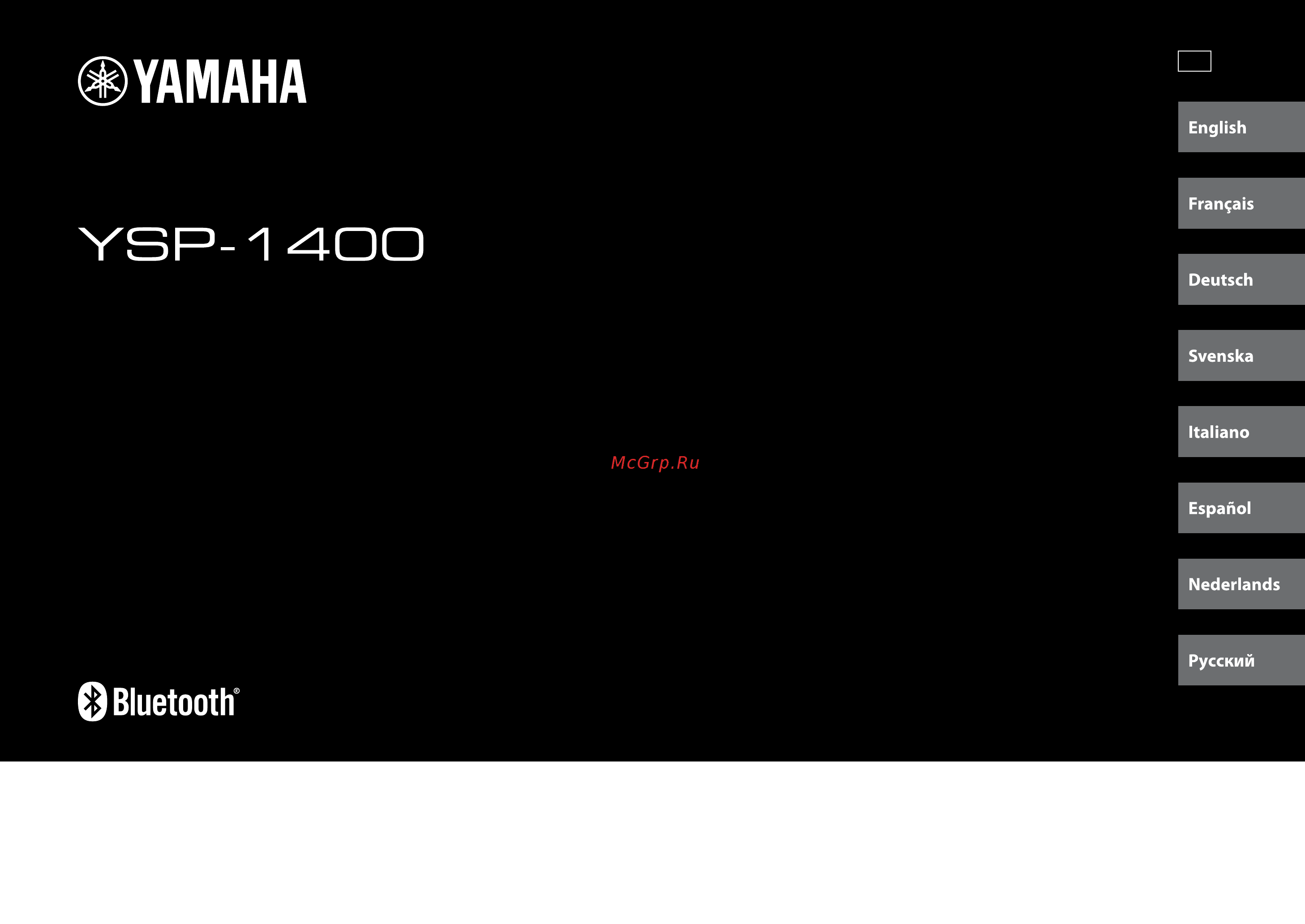 Yamaha YSP-1400 Black Инструкция по эксплуатации онлайн