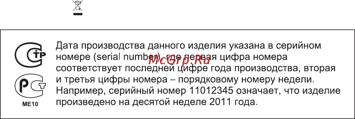 Electrolux EWW1686HDW [57/84] Русский 57