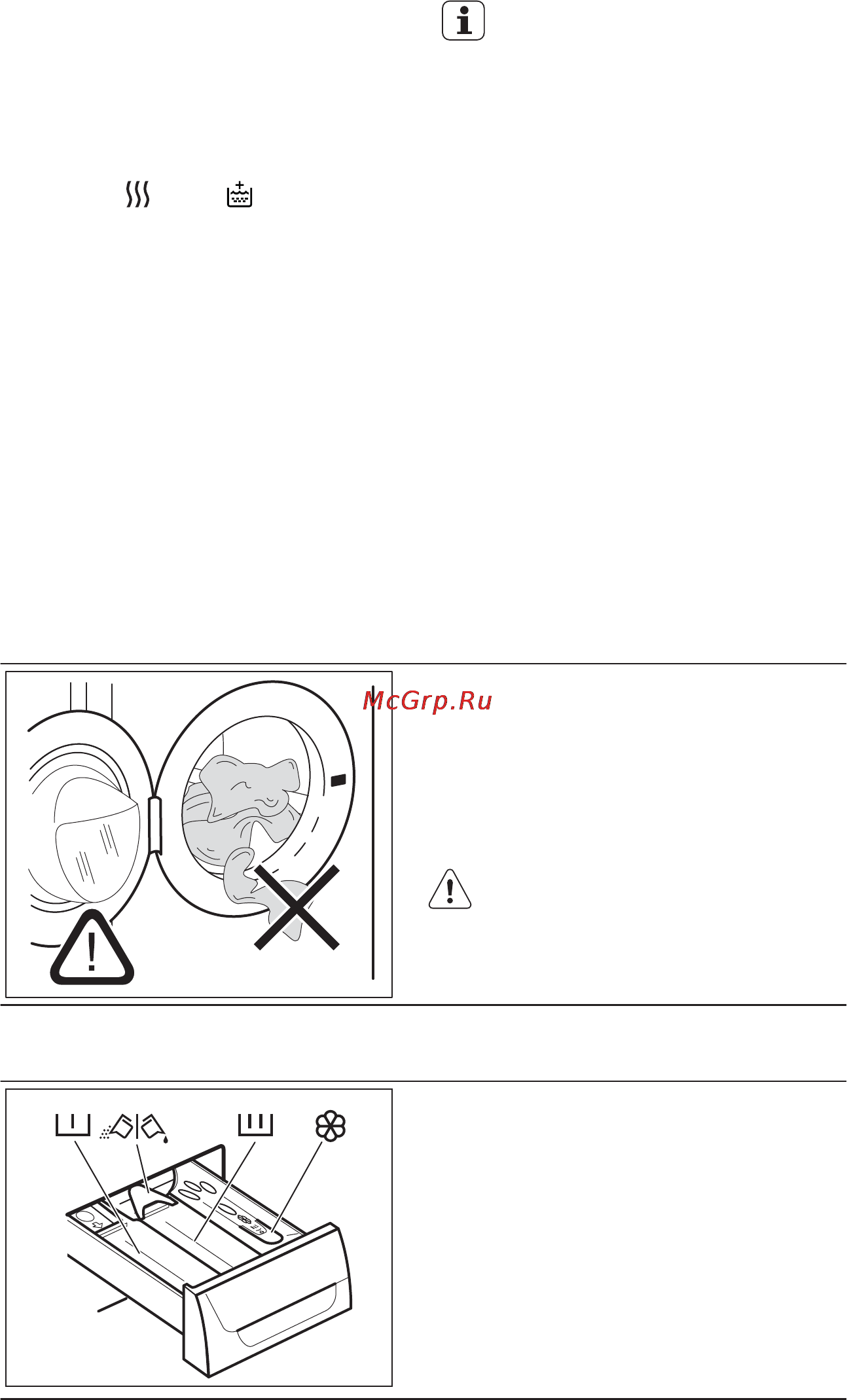 Electrolux EWW1686HDW [69/84] Перед першим користуванням