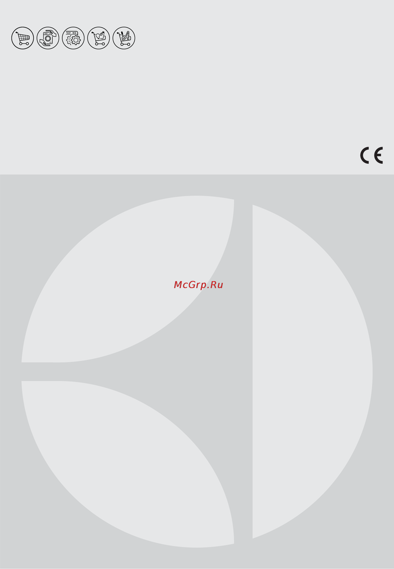 Electrolux EWW1686HDW Инструкция по эксплуатации онлайн [84/84] 93186