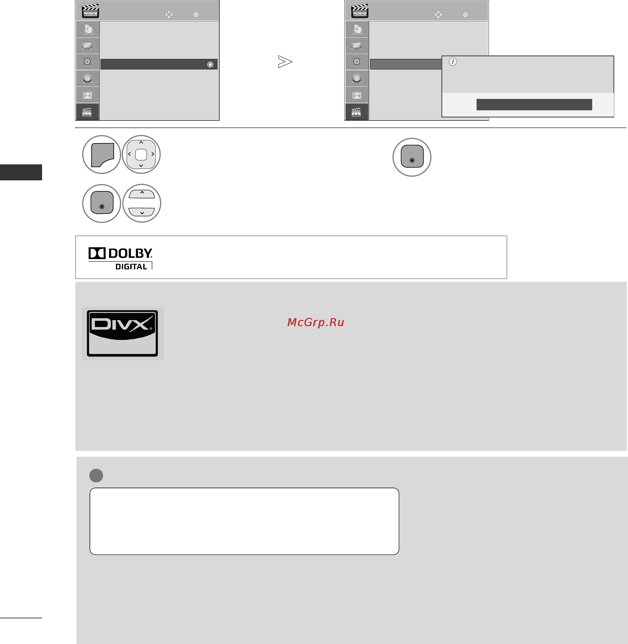 LG 42PJ361R [66/112] Код регистрации divx