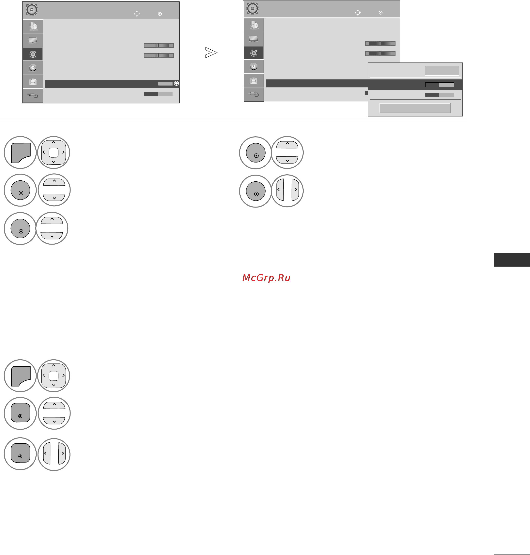 LG 42PJ361R [83/112] Infinite sound звук infinite sound