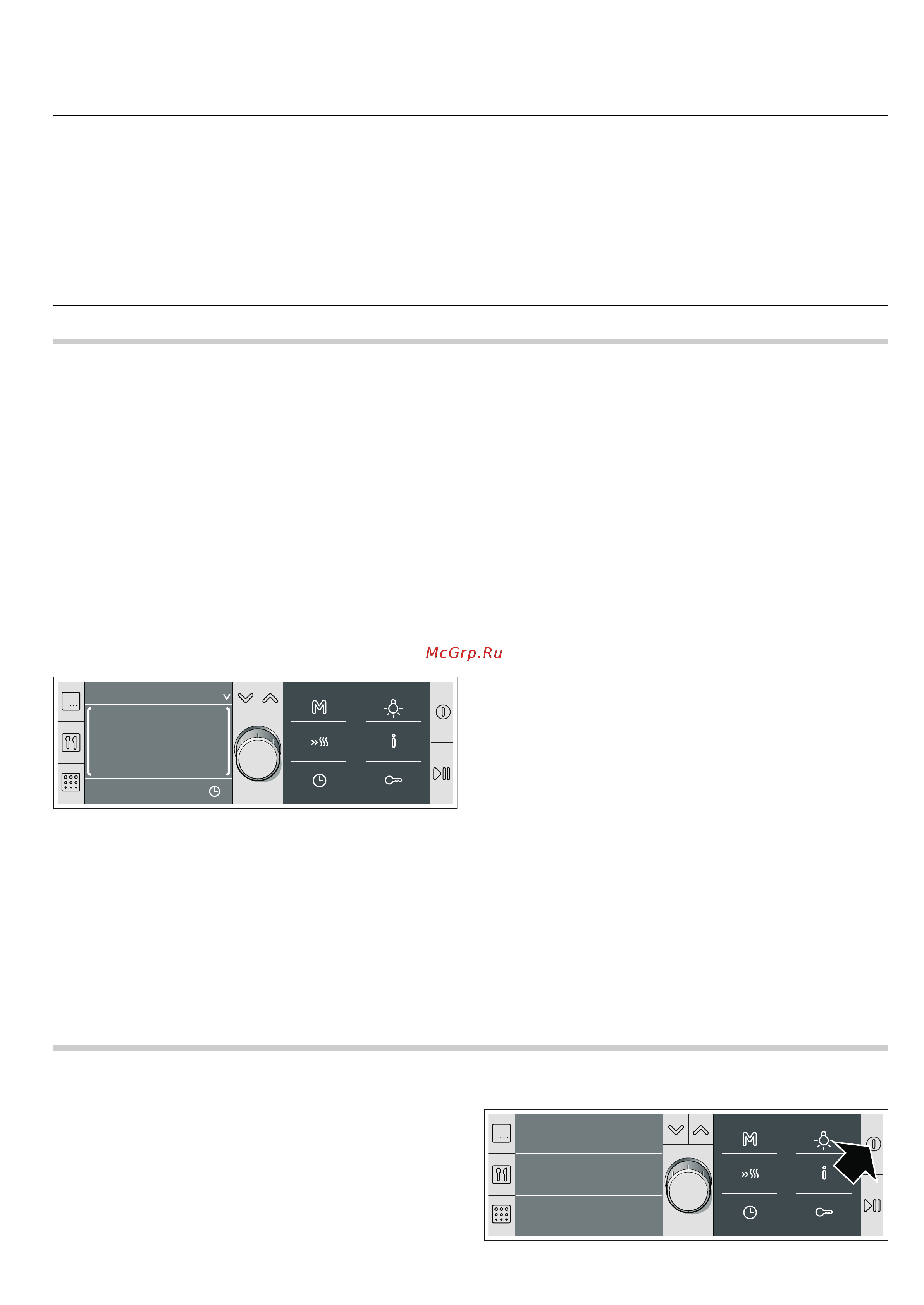 Bosch HBG78S750 [8/40] Включение и выключение духового шкафа