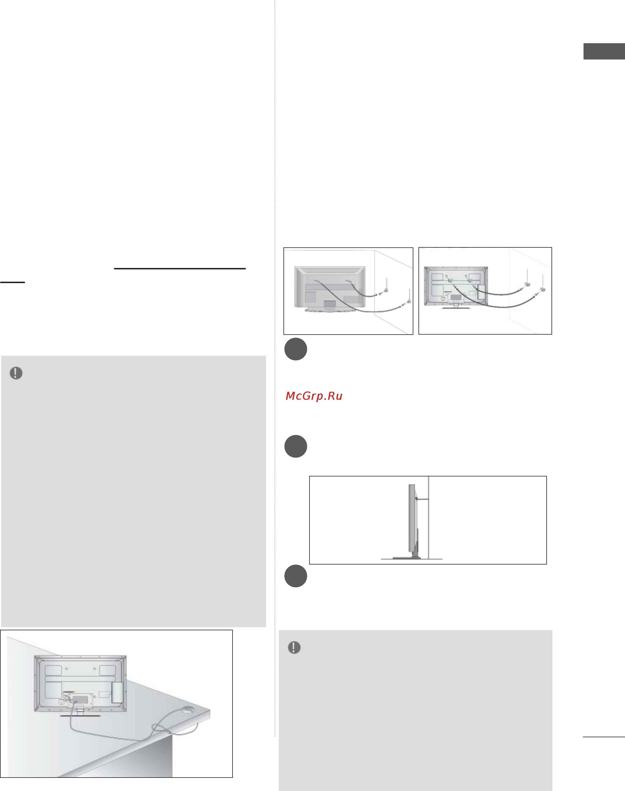 LG 60PK760 [11/249] Система безопасности
