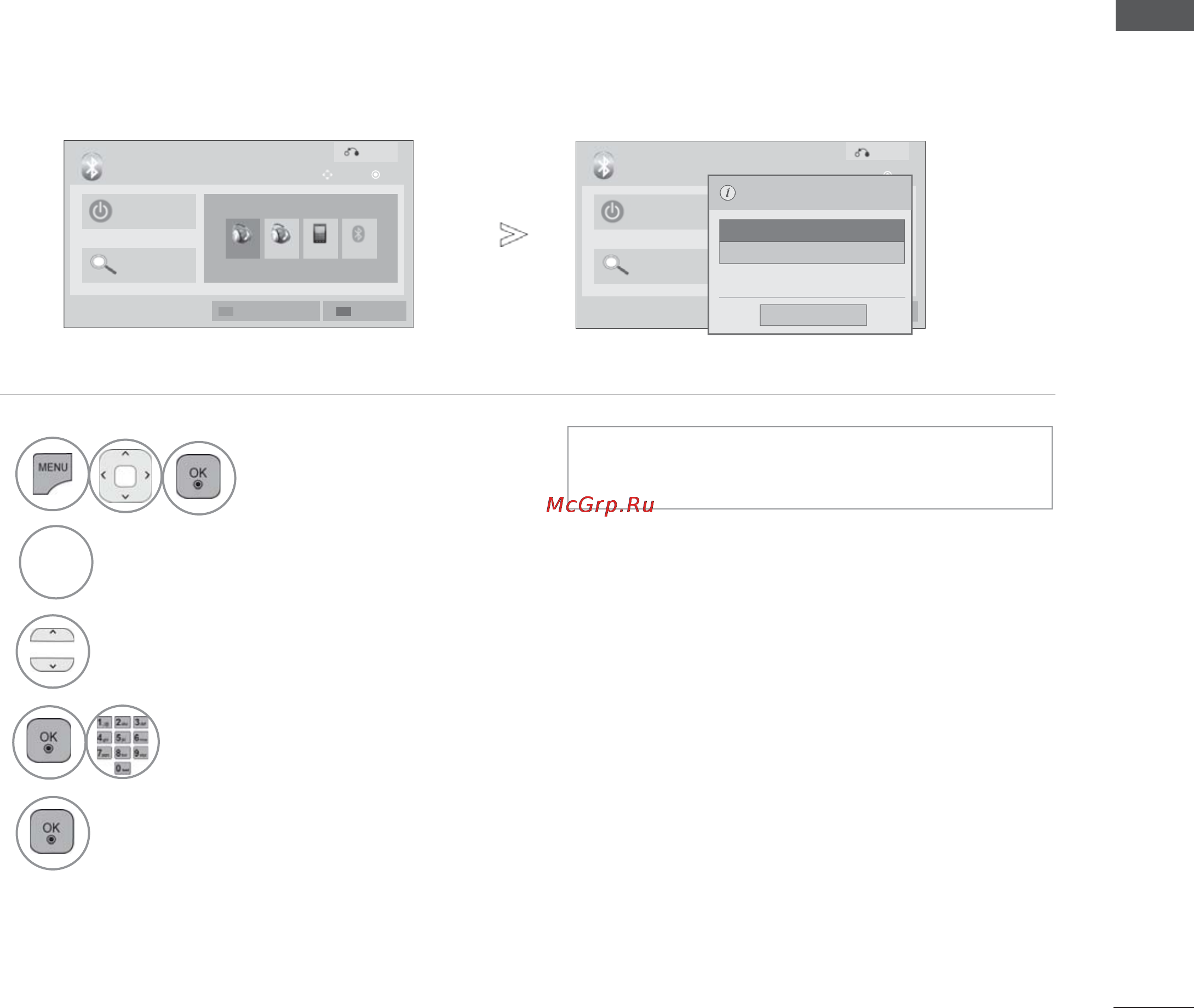 LG 60PK760 [121/249] Информация my bluetooth