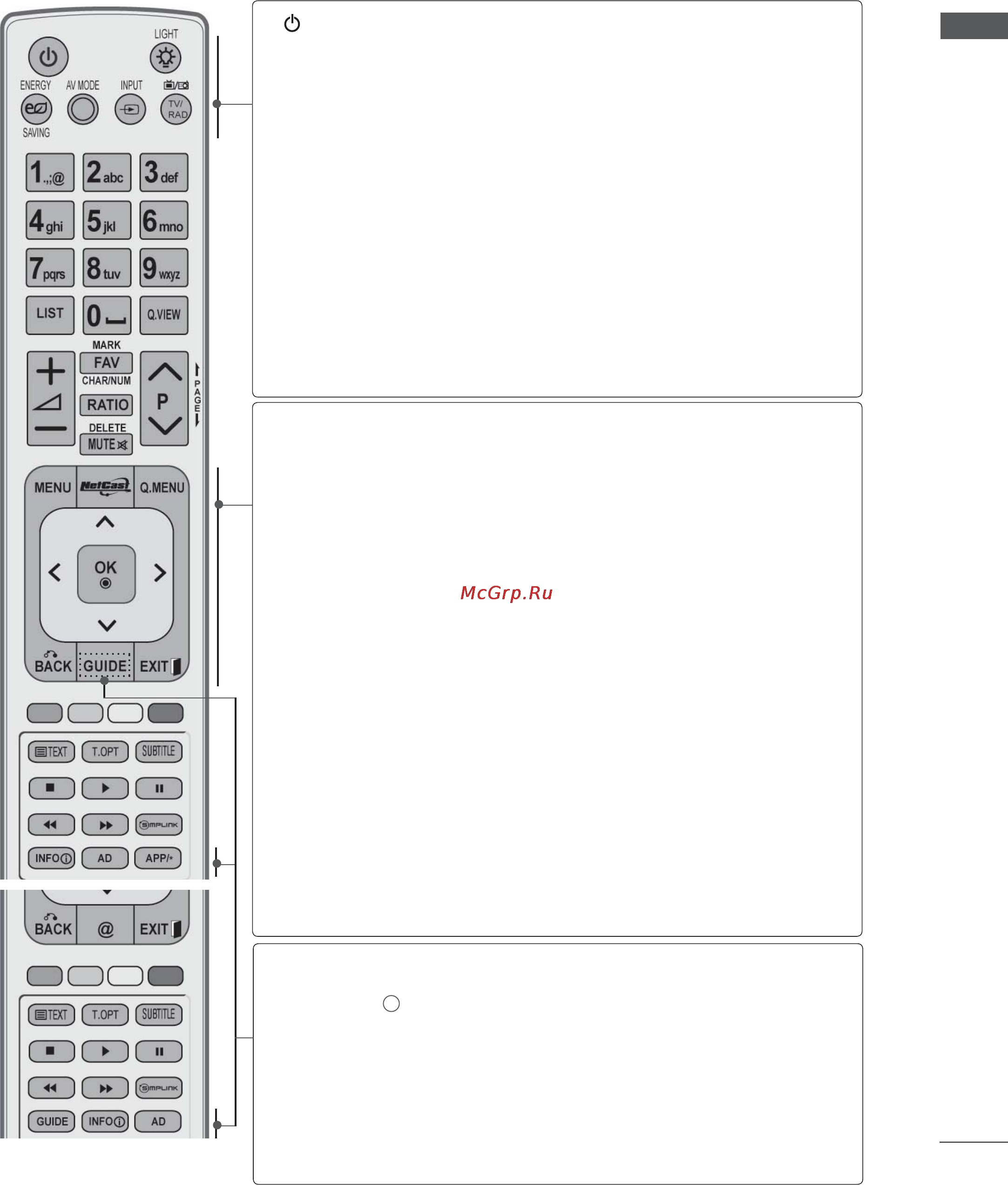 LG 60PK760 [13/249] Функции клавиш пульта дистанционного управления
