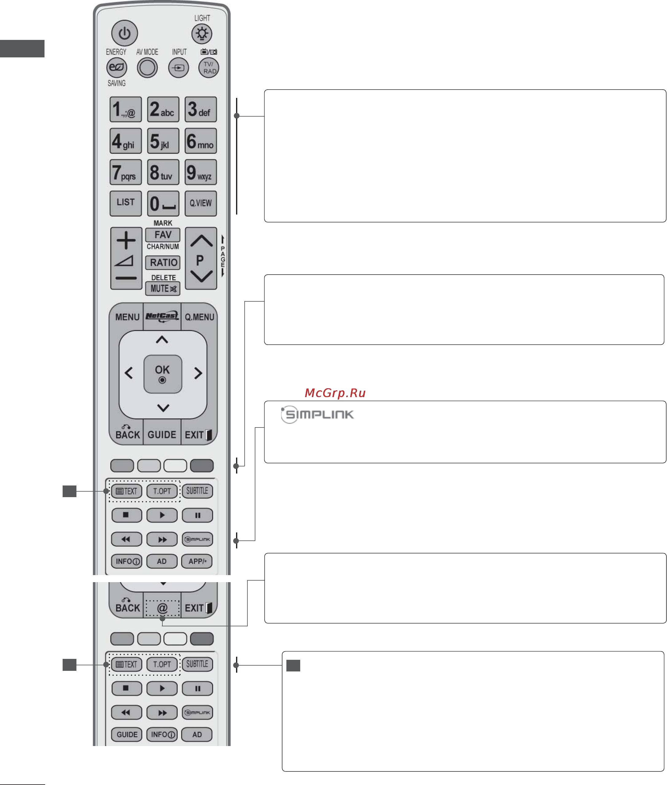LG 60PK760 [14/249] Подготовка к использованию