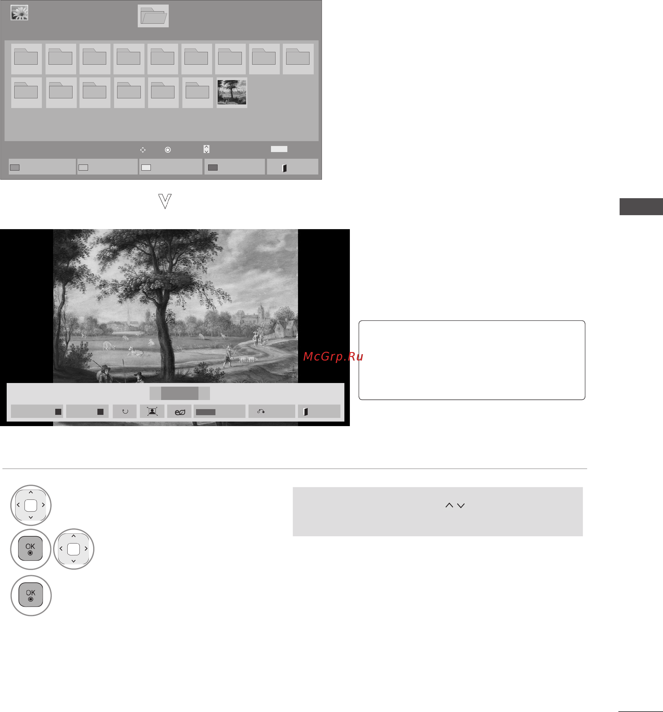LG 60PK760 [149/249] Просмотр фотографии