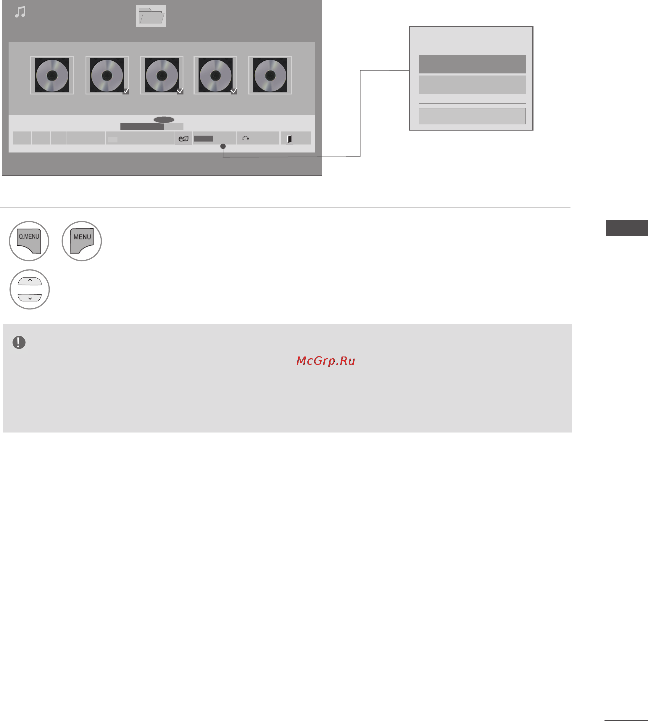 LG 60PK760 [159/249] Использование функции списка воспроизведения аудио файлов воспроизведение