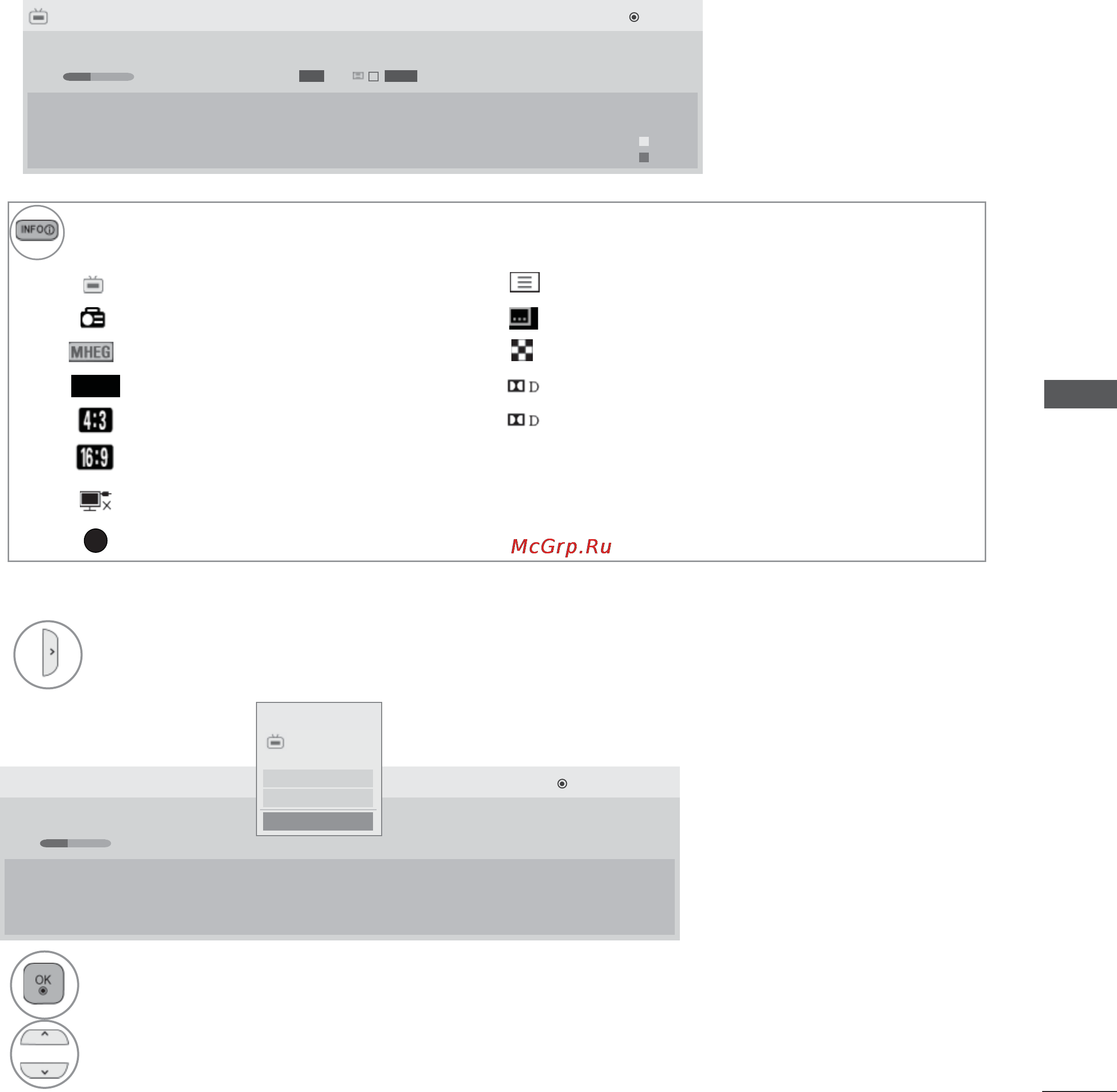LG 60PK760 [167/249] He aac