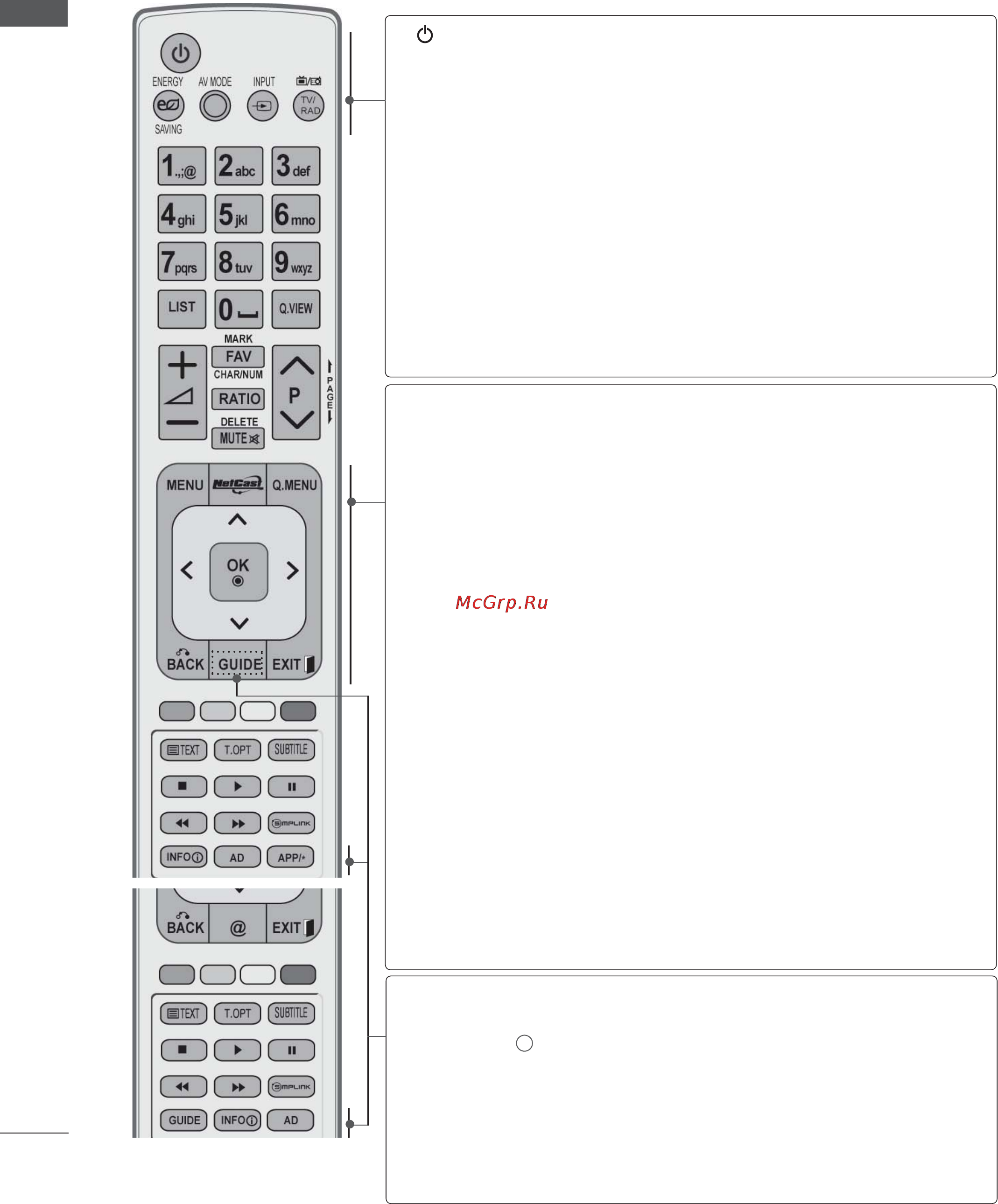 LG 60PK760 [24/249] Подготовка к использованию