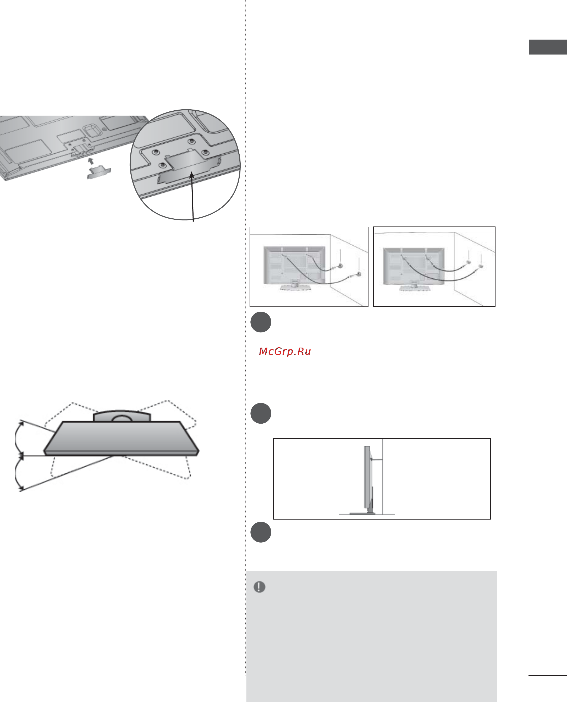 LG 60PK760 [33/249] Bpaщaющaяcя подставка