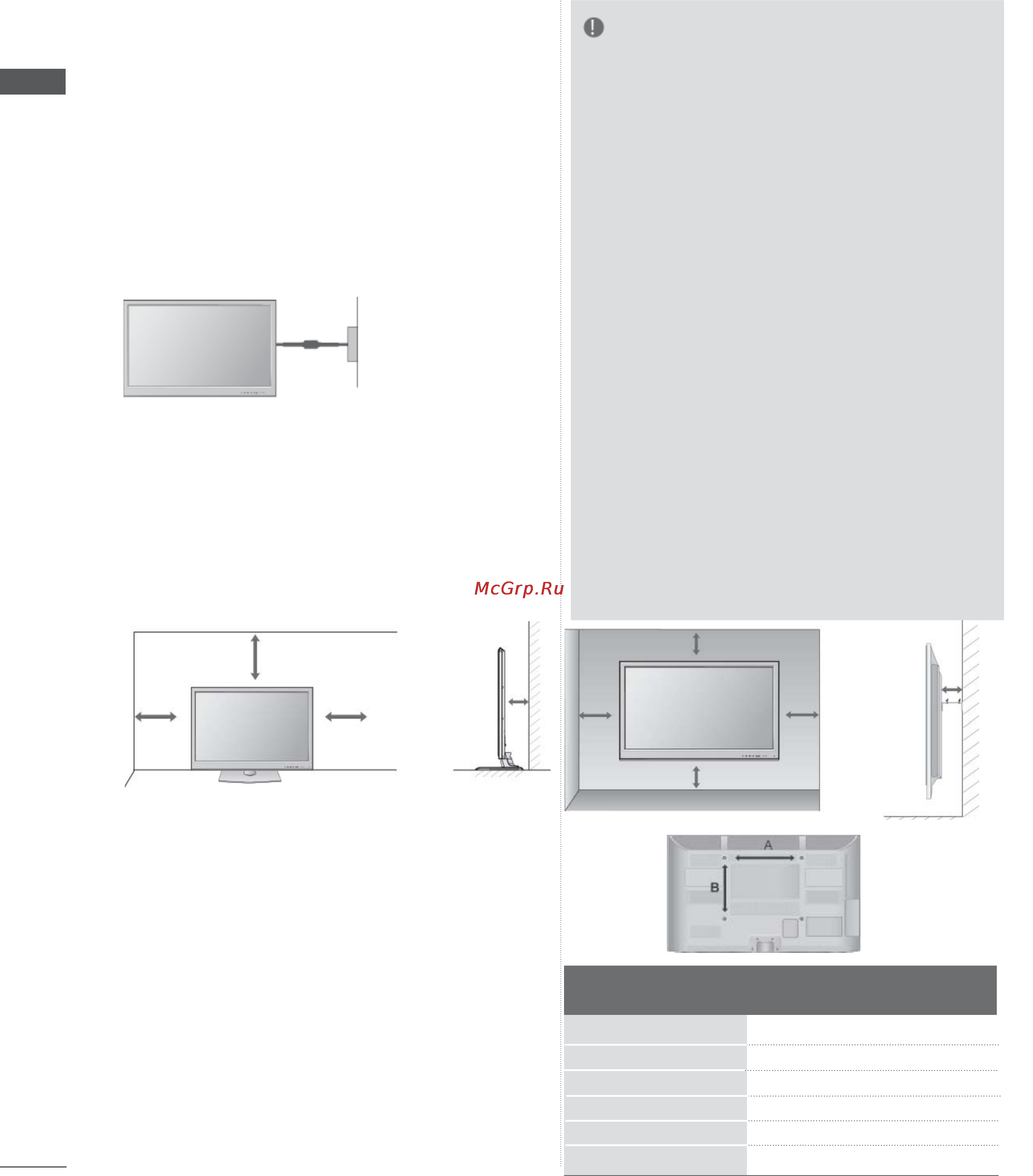 LG 60PK760 [34/249] Подготовка к использованию