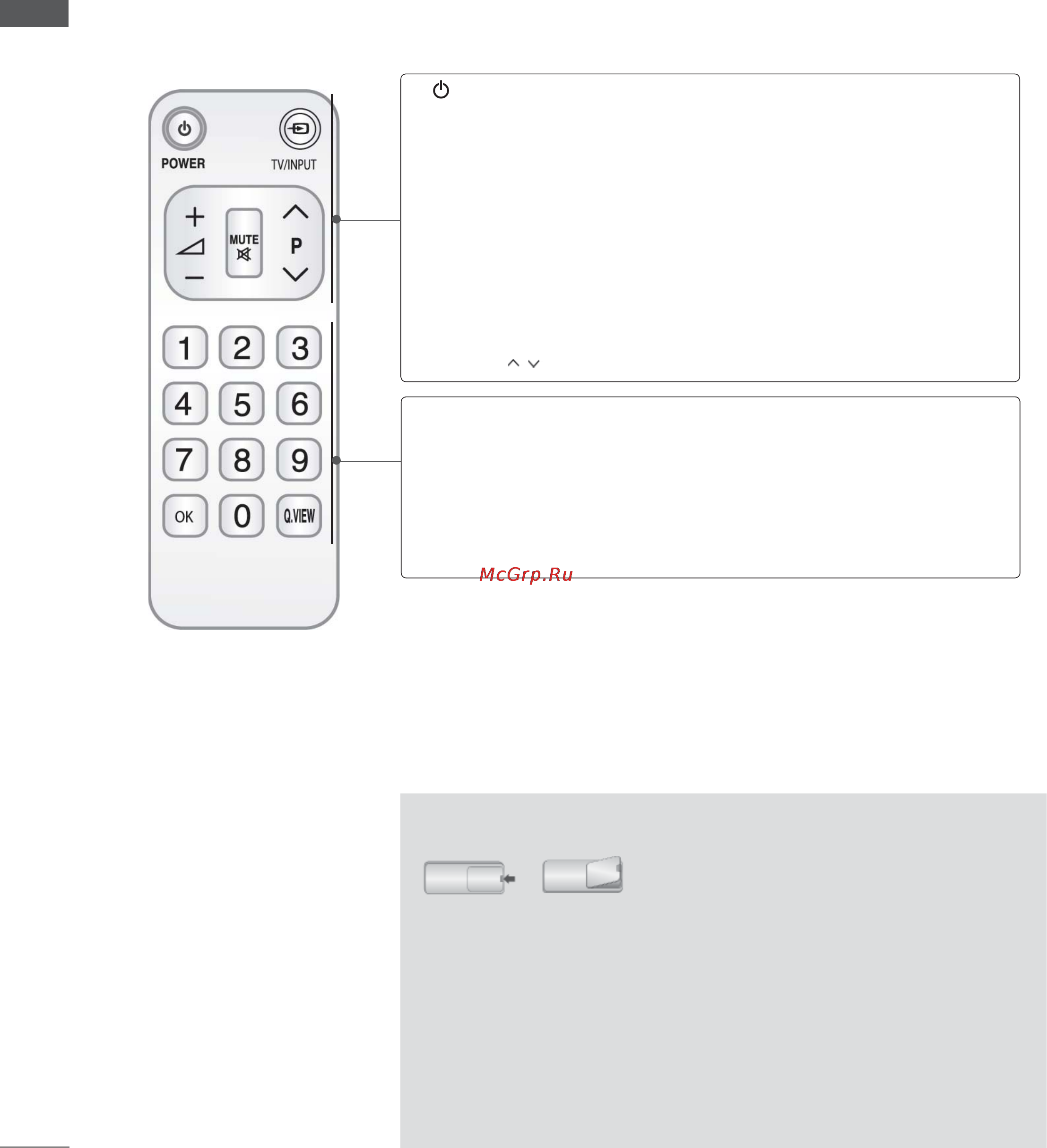 LG 60PK760 [38/249] Подготовка к использованию