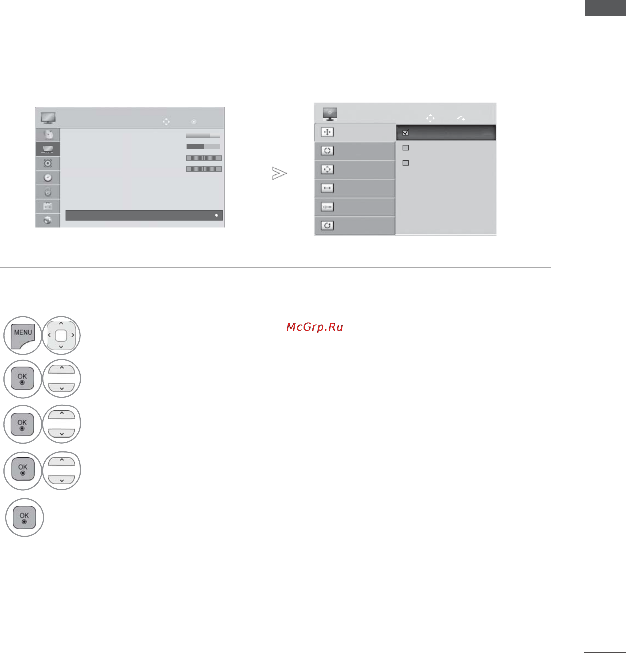 LG 60PK760 [55/249] Выбор разрешения