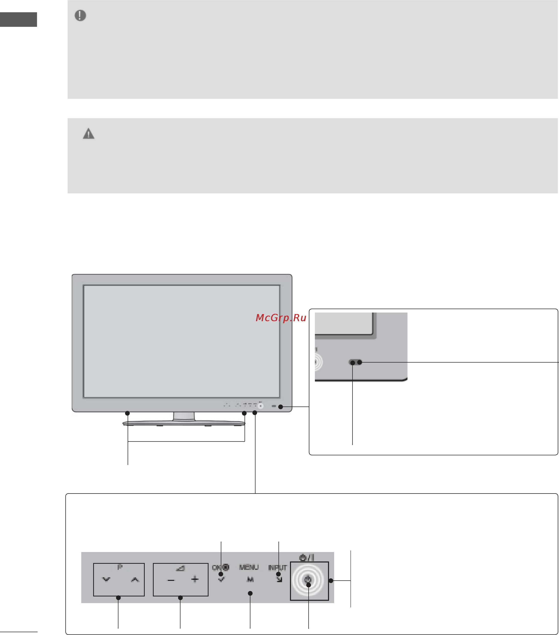 LG 60PK760 [6/249] Подготовка к использованию