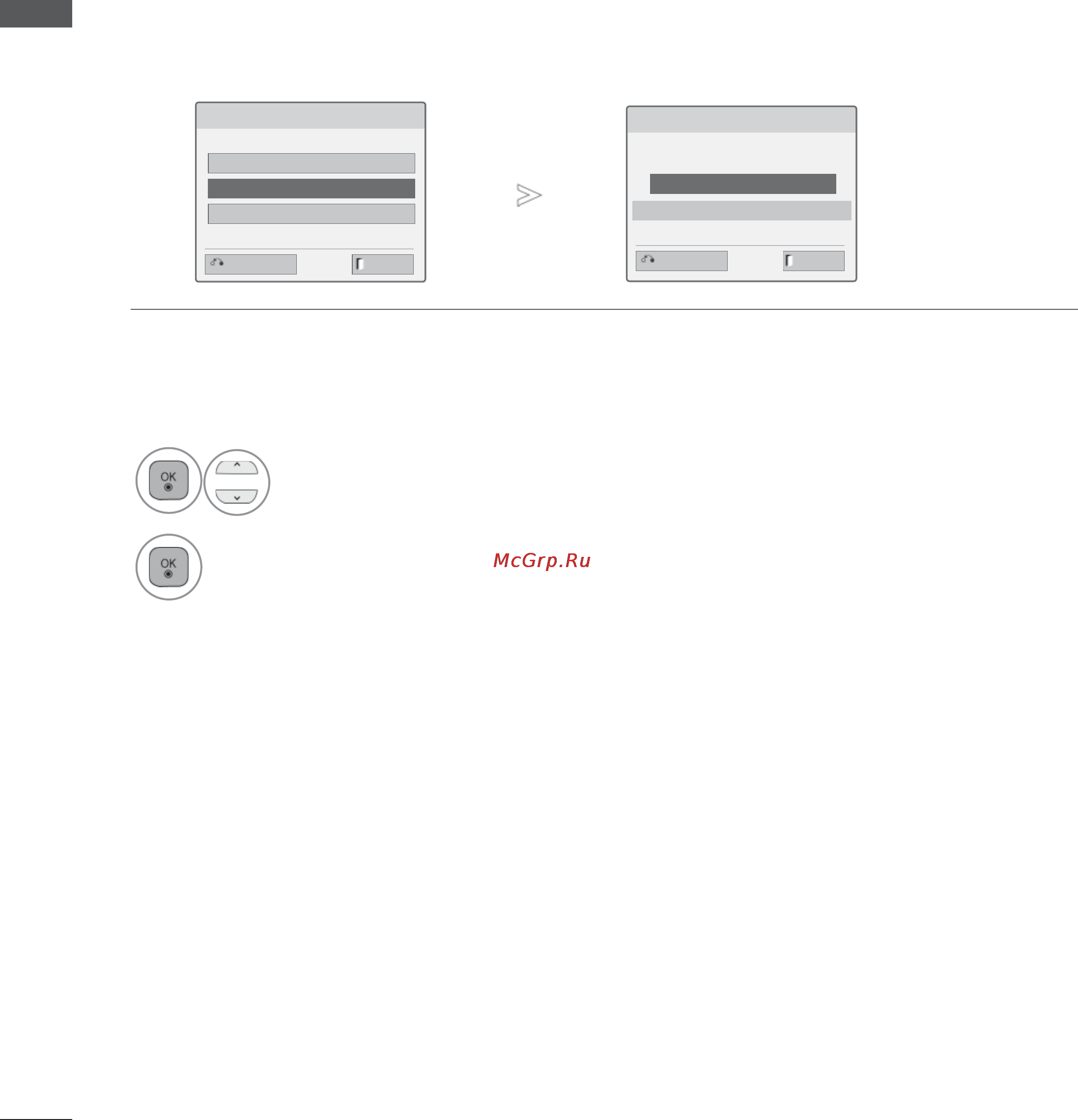 LG 60PK760 [64/249] Настройка внешнего оборудования