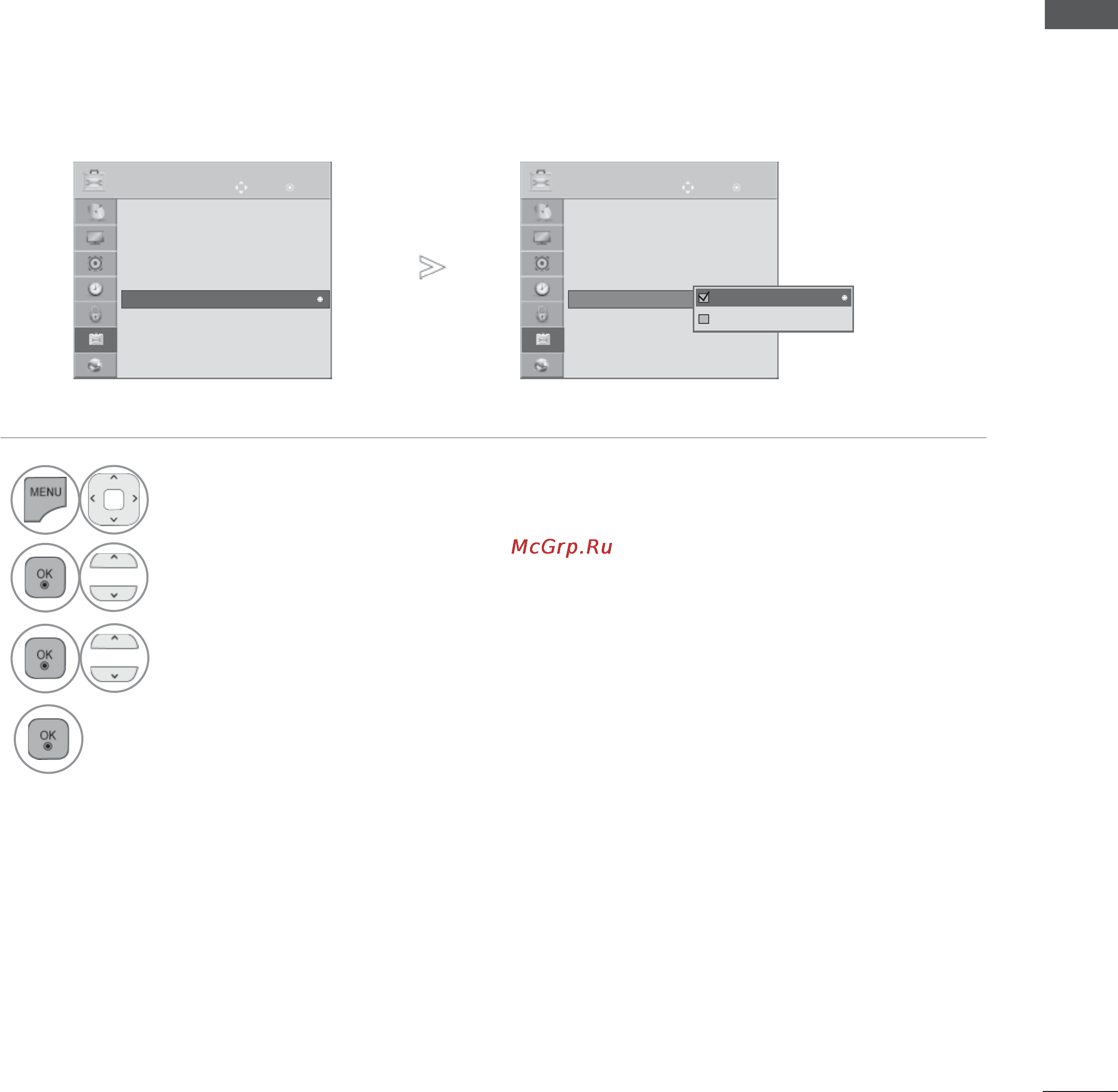 LG 60PK760 [97/249] Data service передача данных