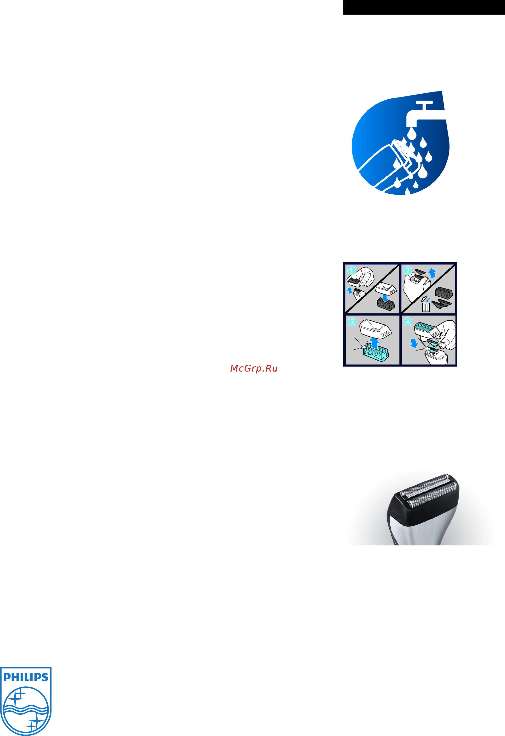 Philips QS6100/50 [2/2] Особенности