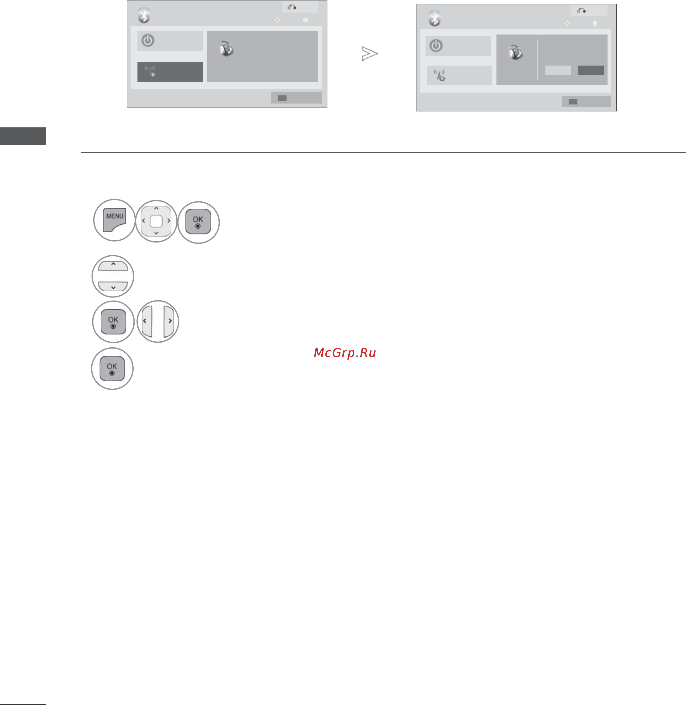 LG 47LD750 [122/253] Использование bluetooth