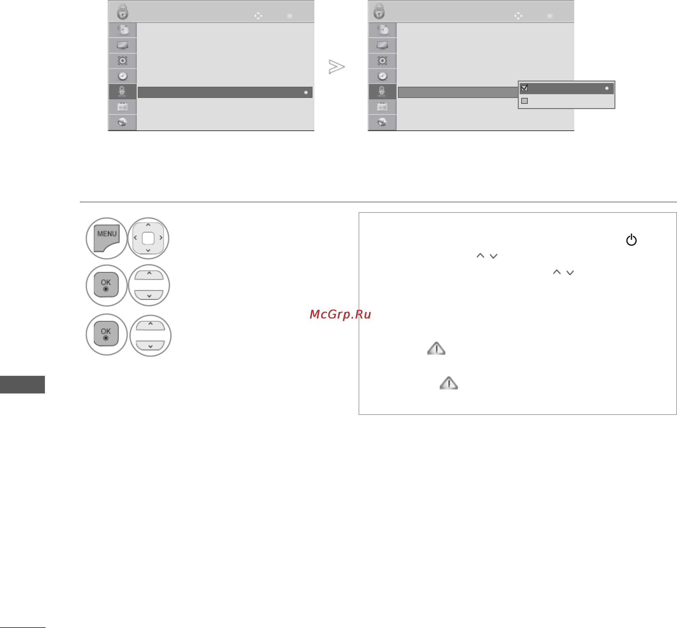 LG 60PK960 [218/253] Родительский контроль рейтинги