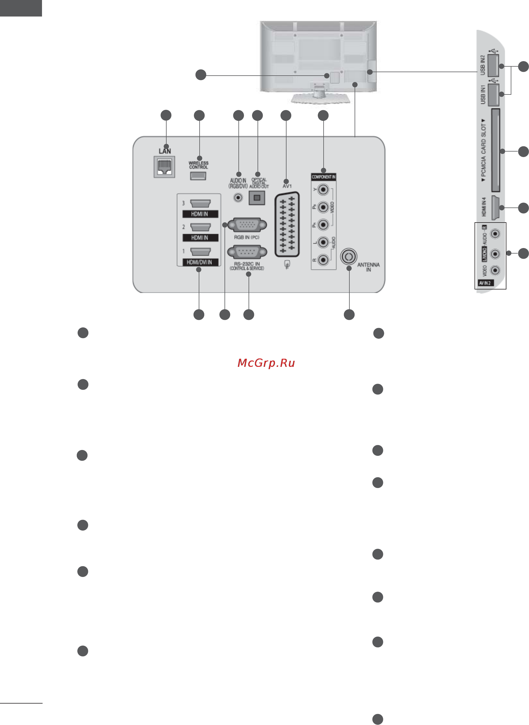 LG 47LD750 [34/253] Подготовка к использованию