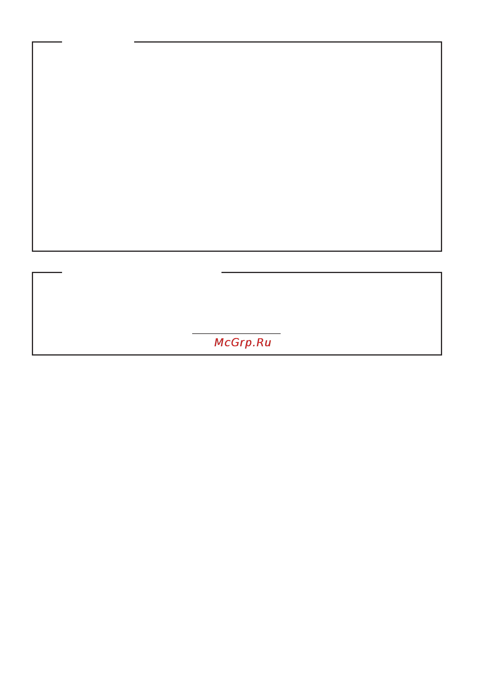 Lenovo IdeaPad Z510 /59400599/ [2/35] Руководство по технике безопасности и общей информации lenovo