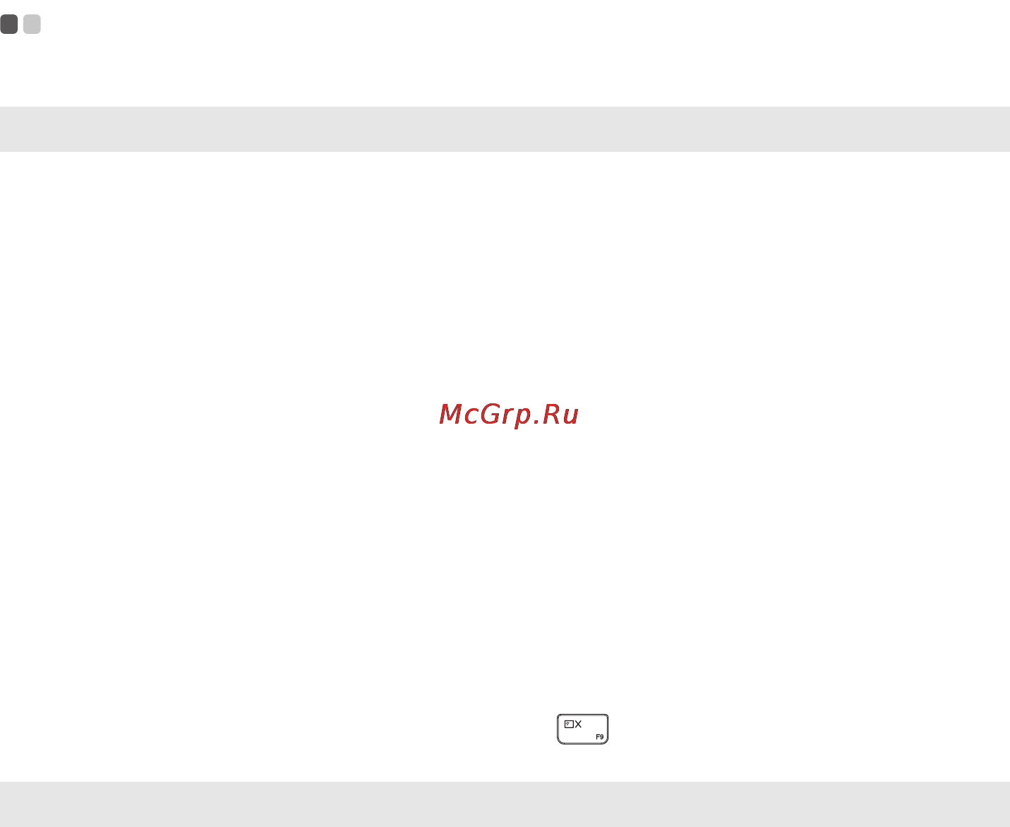 Lenovo IdeaPad Z510 /59400599/ [30/35] Устранение неполадок