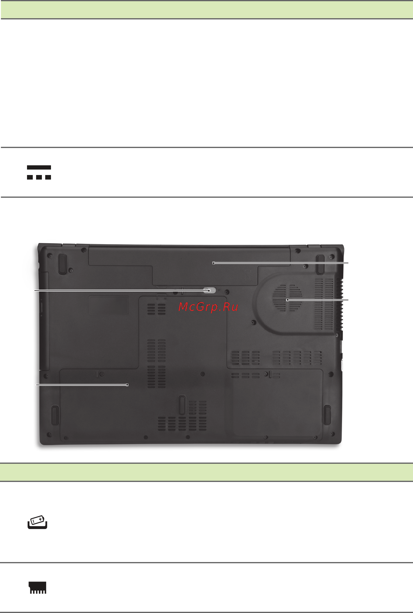 Acer Aspire V3-772G-747A161.12TMakk [14/95] Вид снизу
