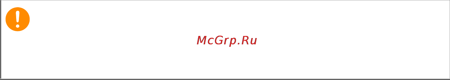 Acer Aspire V3-772G-747A161.12TMakk [25/95] Восстановление системы