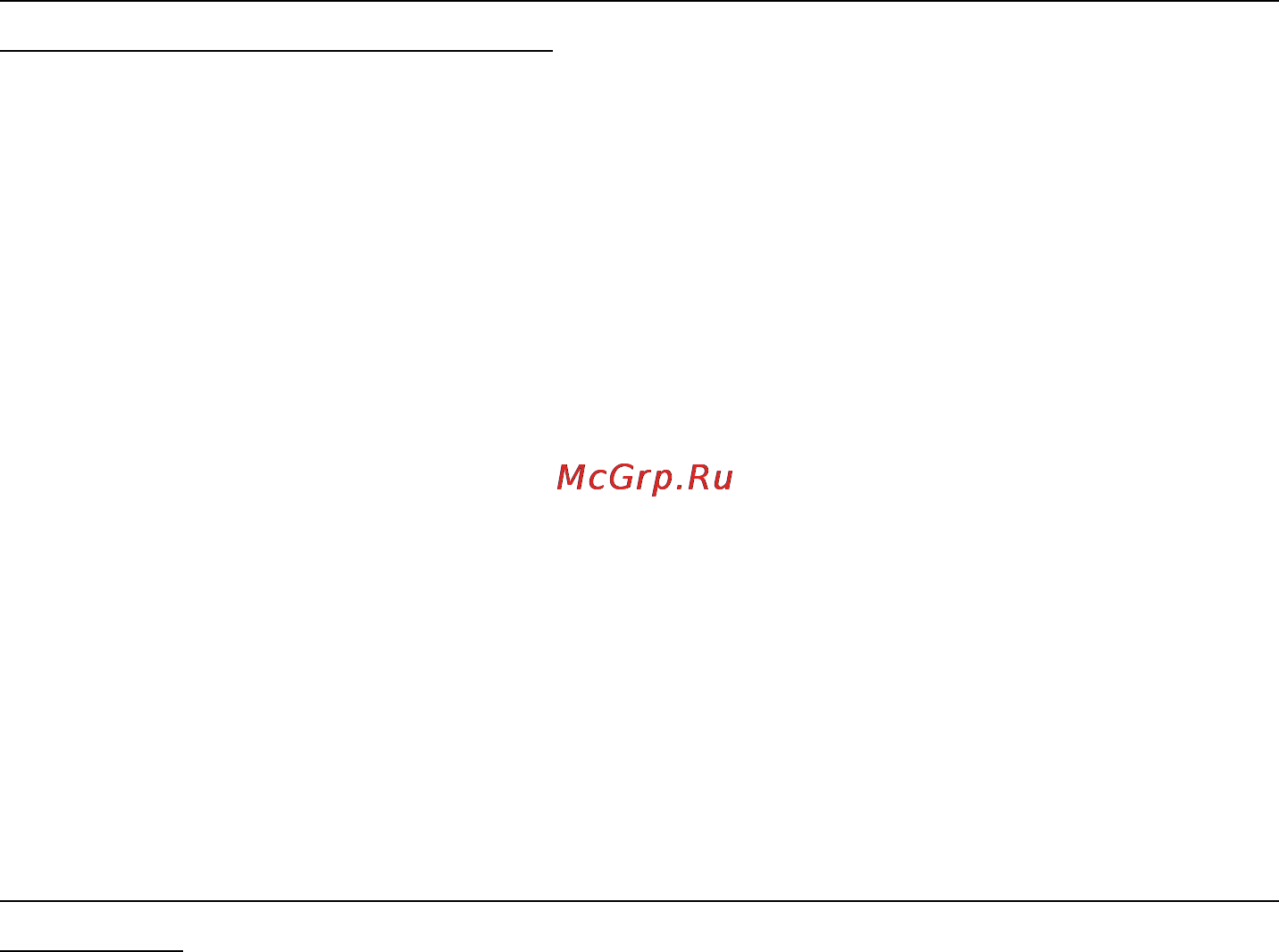 Acer Aspire V3-772G-747A161.12TMakk [90/95] Защищайте компьютер с помощью специальных программ защиты