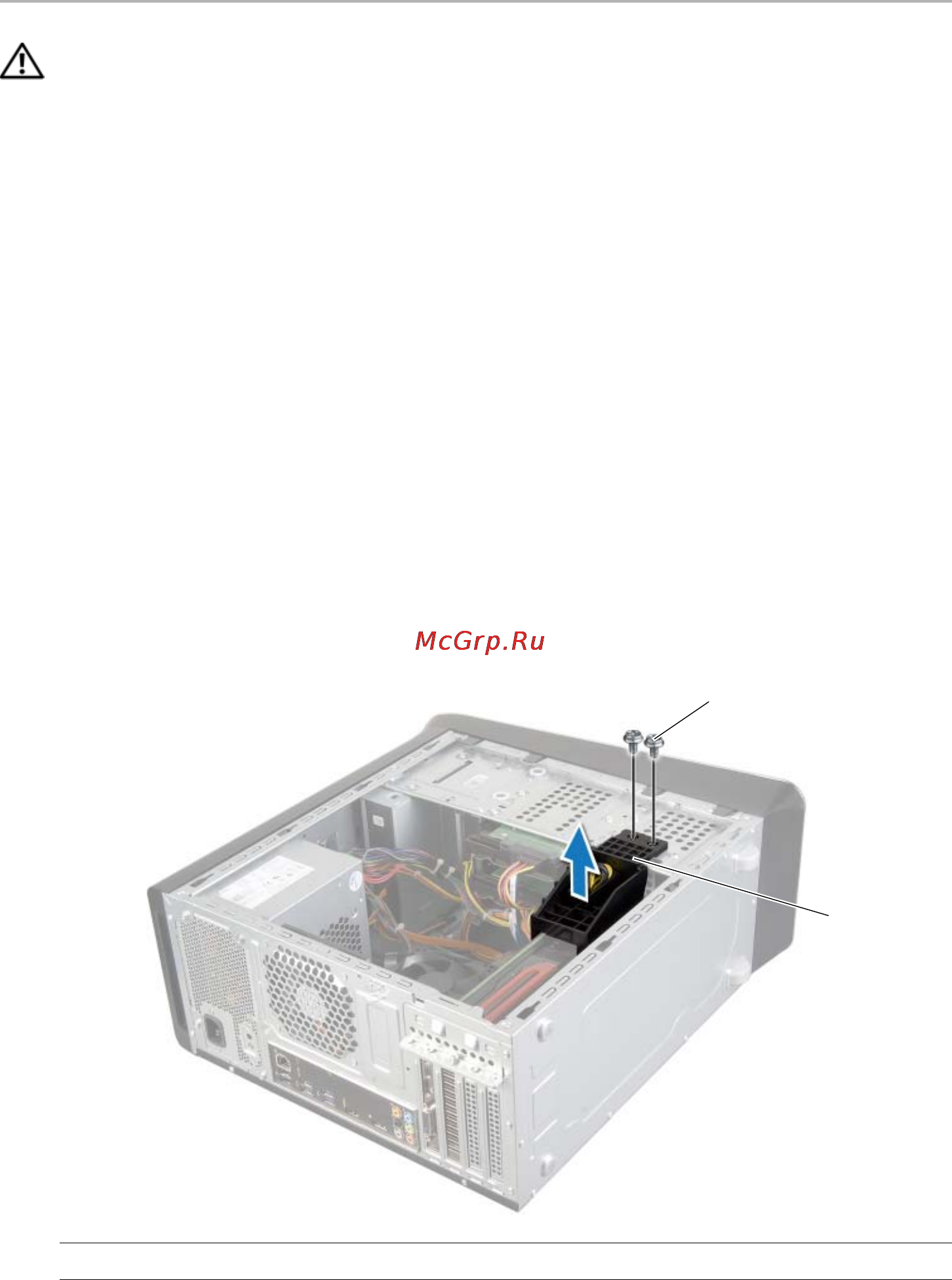 Dell XPS 8700 DT (8700-7345) [24/90] Осторожно