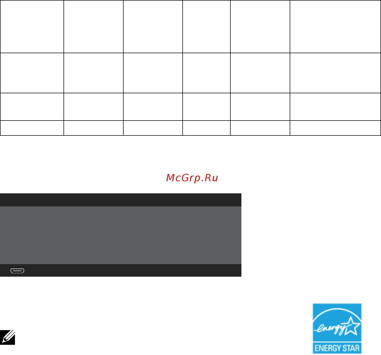 Dell UltraSharp UP2414Q BK/BK Инструкция по эксплуатации онлайн [15/86] 93241