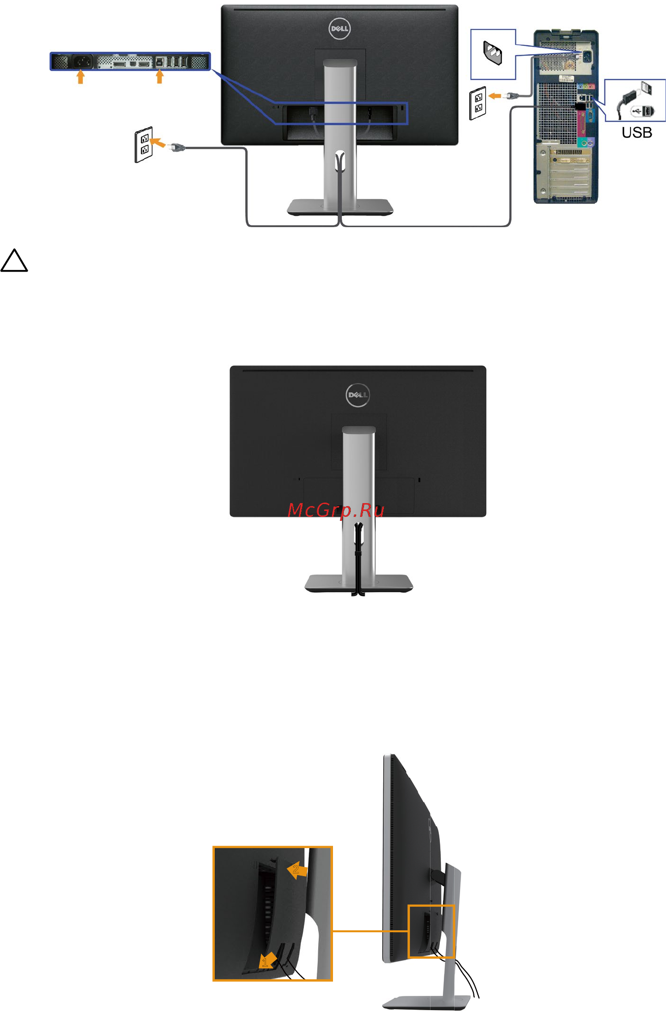 Dell UltraSharp UP2414Q BK/BK [26/86] Укладка кабелей