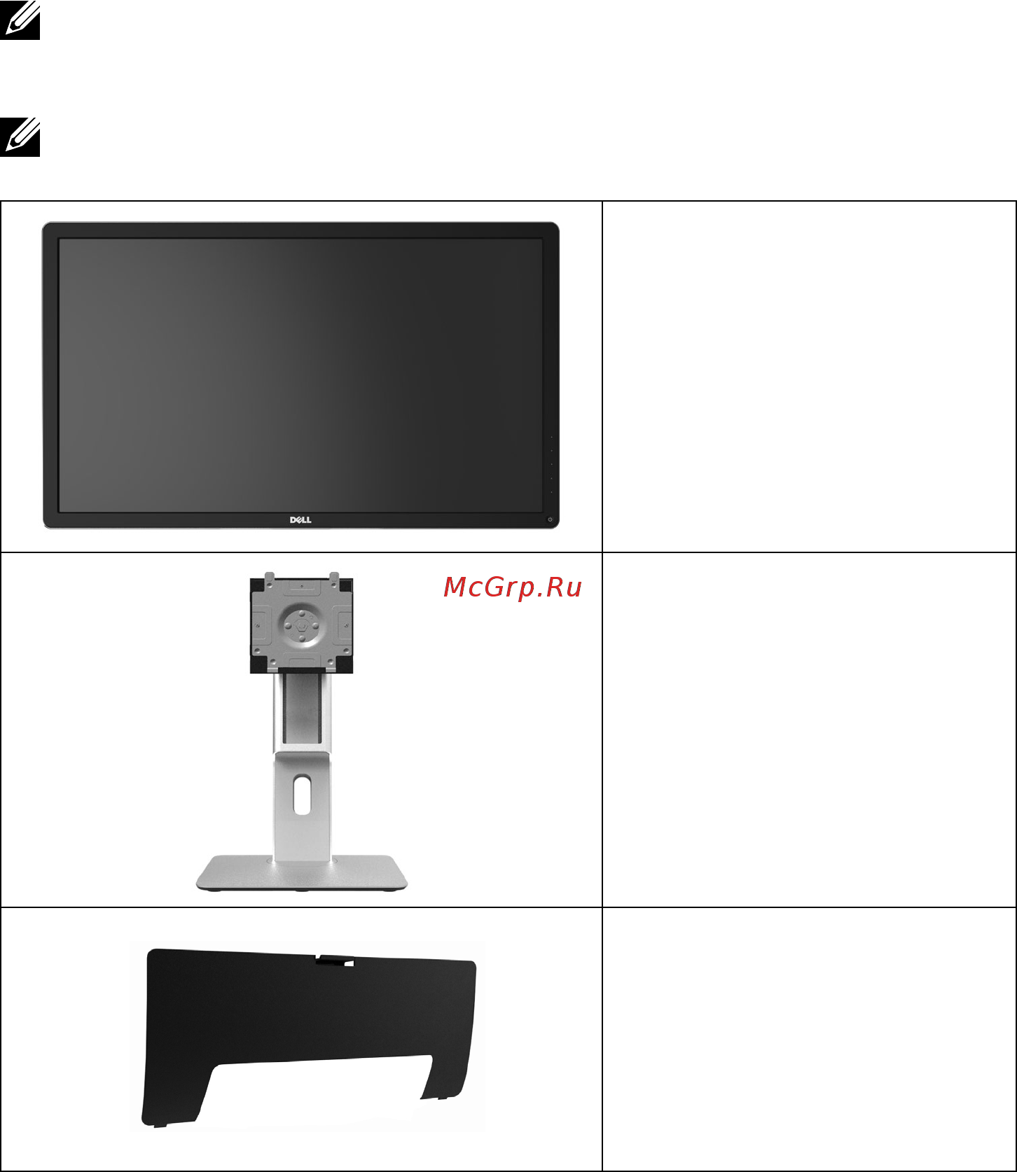 Dell UltraSharp UP2414Q BK/BK [5/86] О мониторе