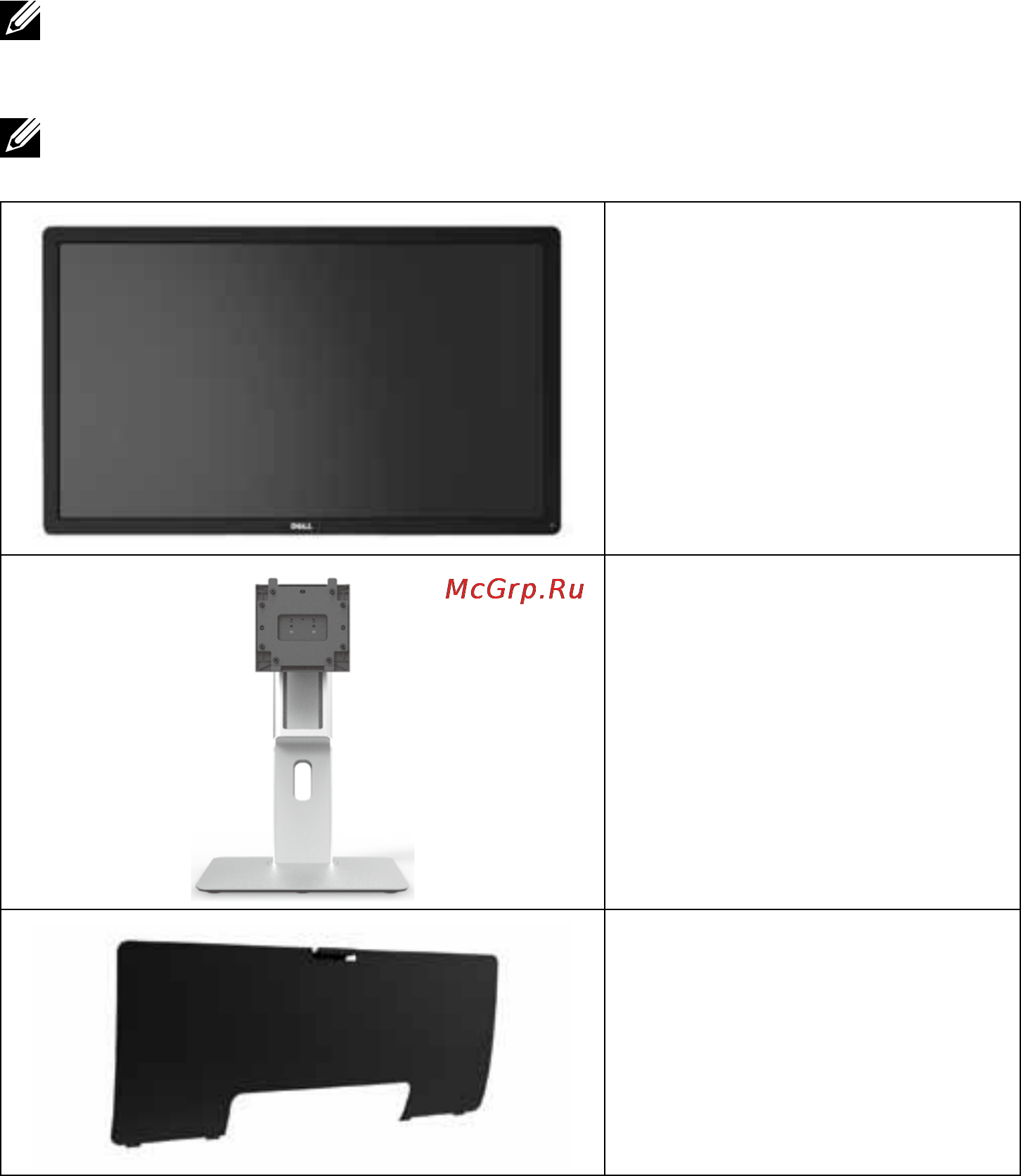 Dell UltraSharp UP3214Q BK/BK [5/82] О мониторе