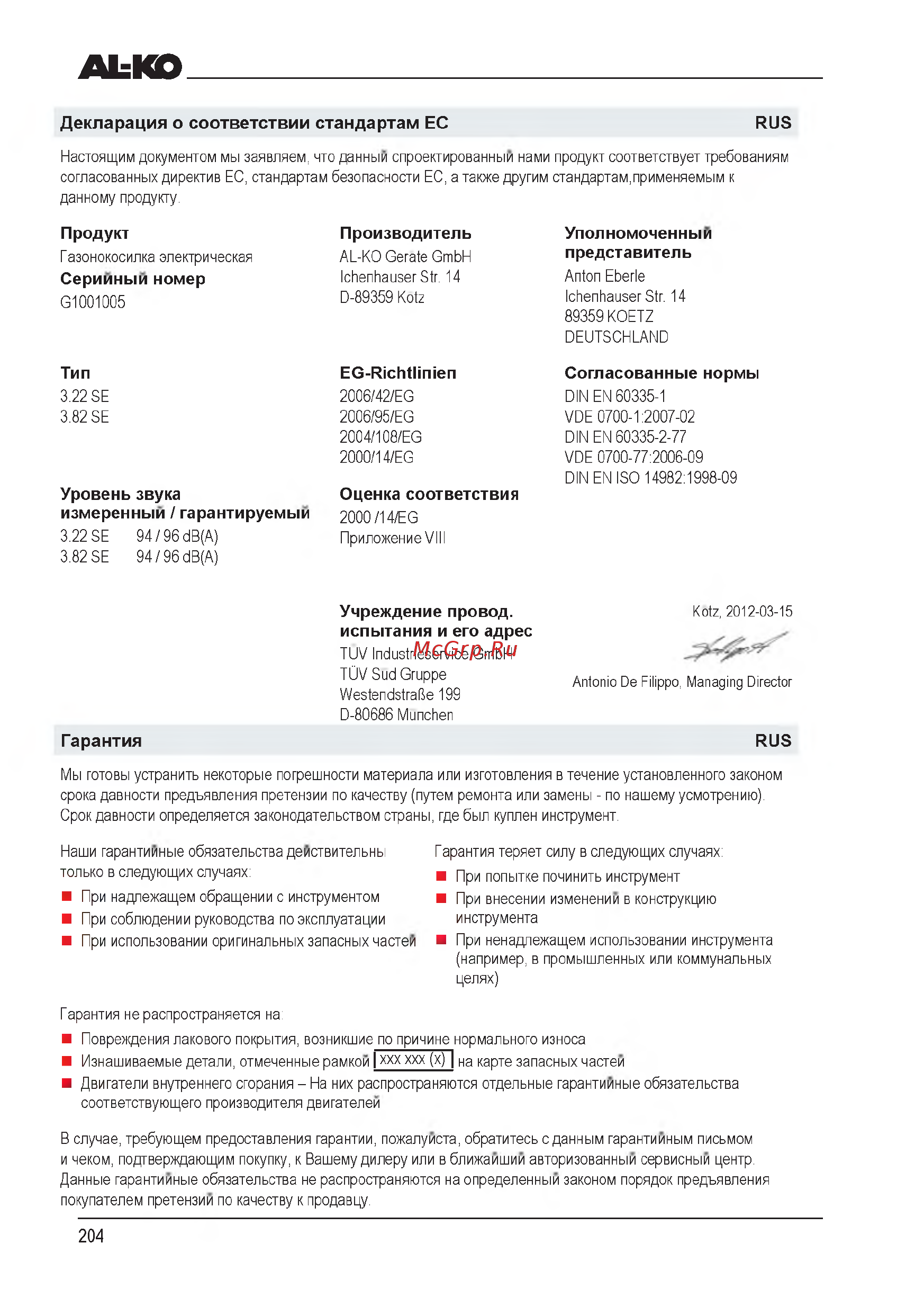 Al-Ko Classic 3.22 SE [204/212] Eg richtlinien