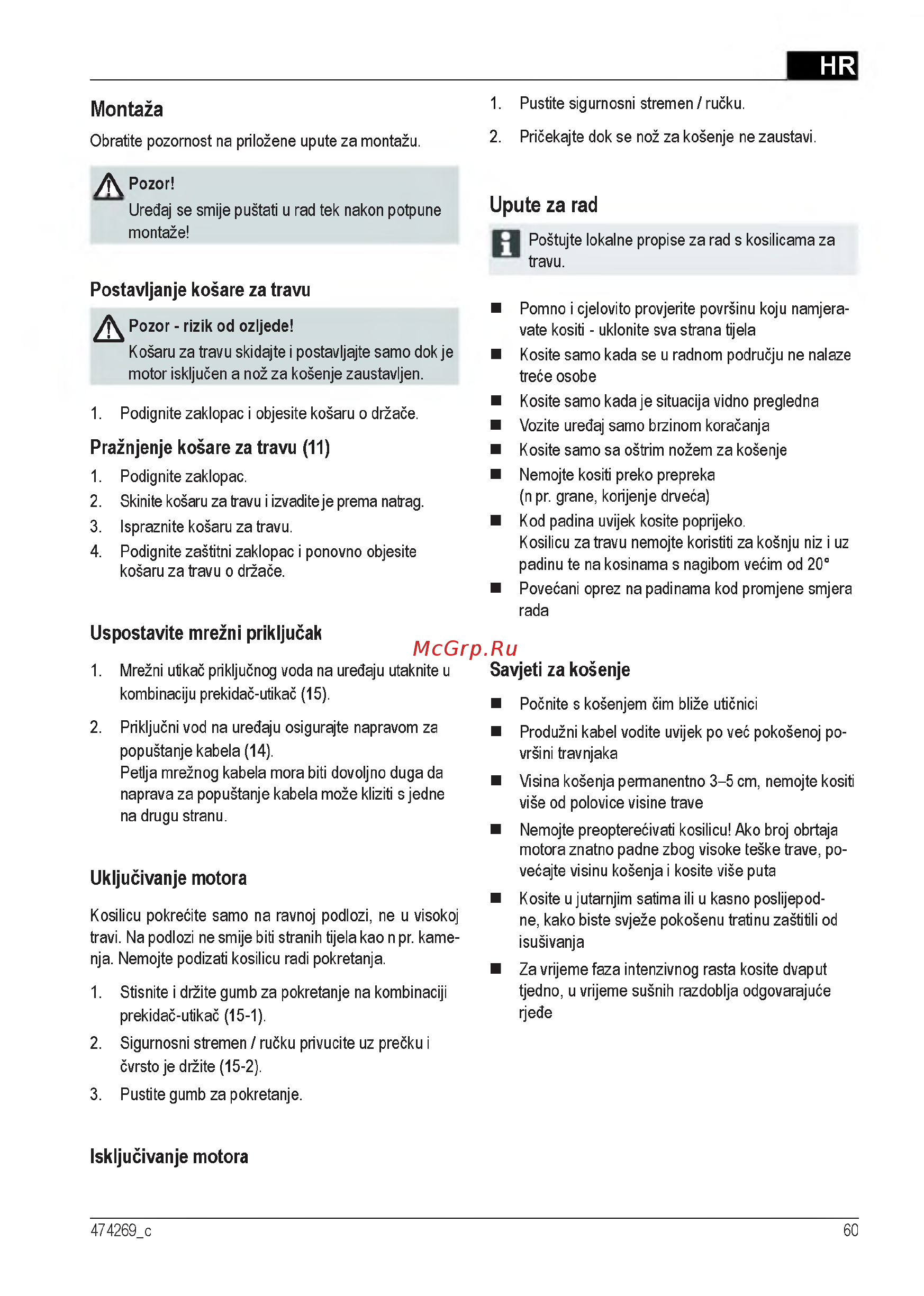 Al-Ko 3.22 SE (112805) [60/212] Montaža
