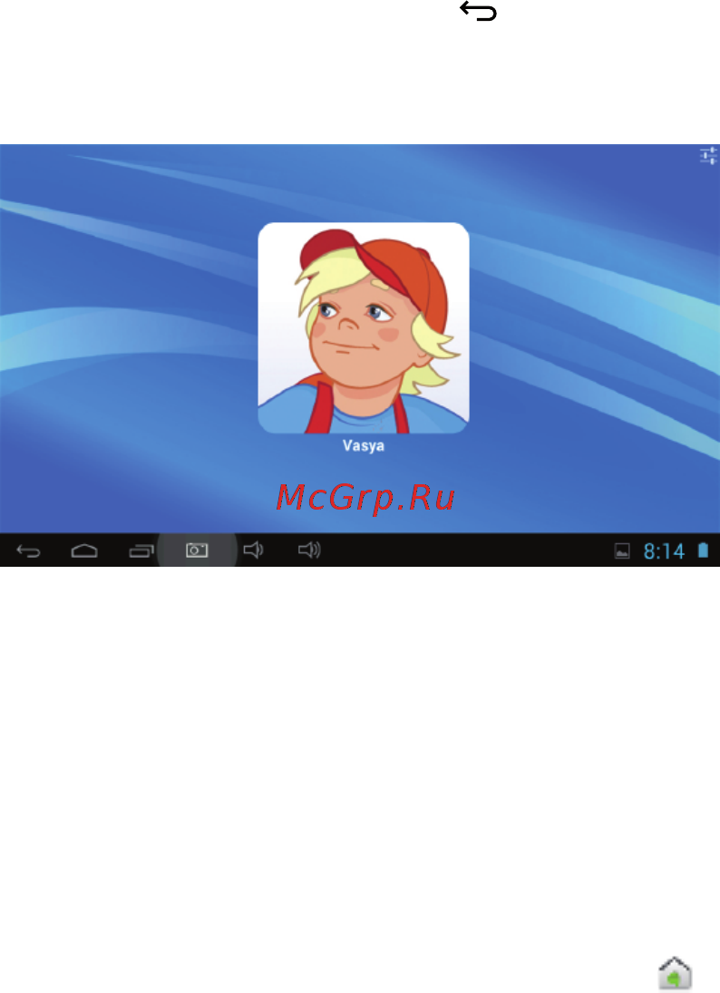 Turbo Kids S3 Orange Инструкция по эксплуатации онлайн [20/39] 93250