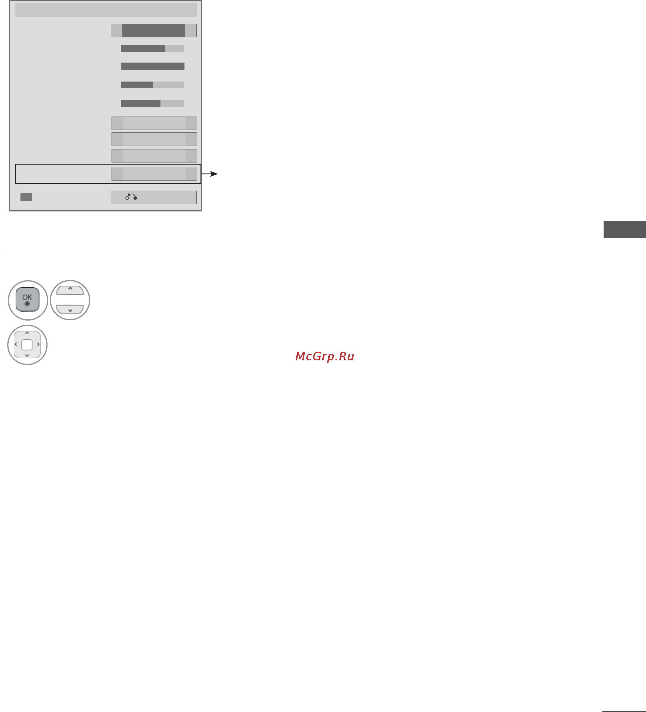 LG 60LD550 [121/206] Сброс настроек изображения
