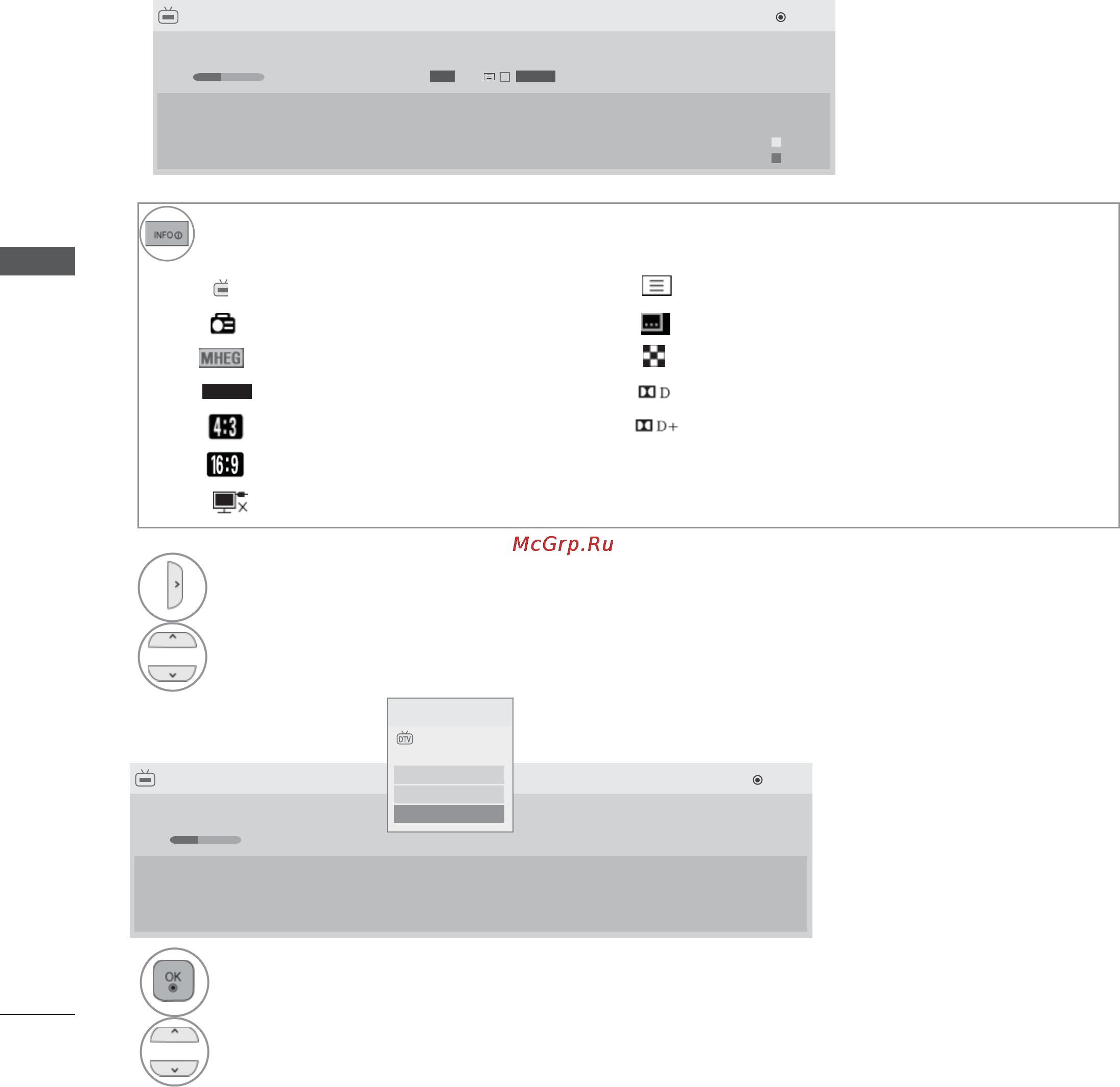 LG 60LD550 [134/206] He aac